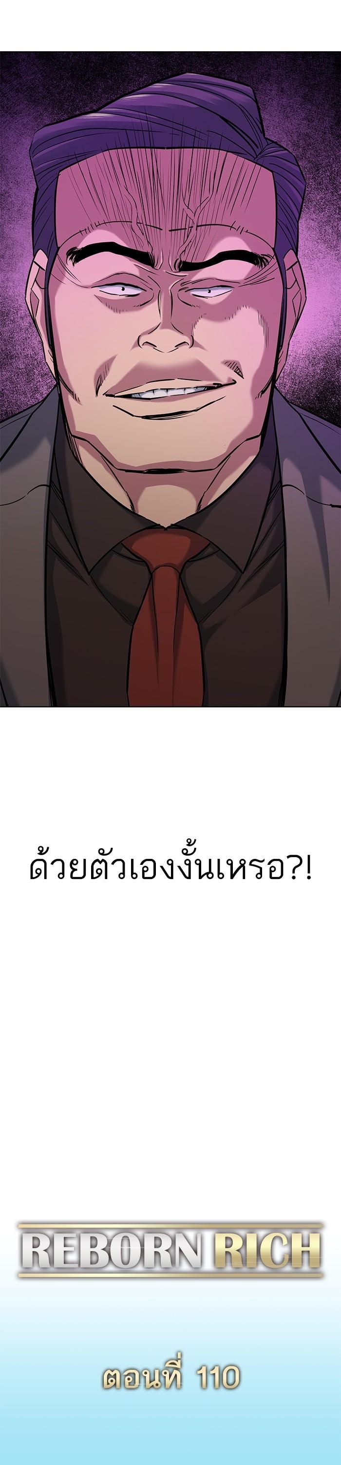 Manga-lc-com อ่านมังงะ อ่านการ์ตูน ออนไลน์ ฟรี Reborn Rich ตอนที่ 1 2 3 4 5 6 7 8 9 10 11 12 13 14 ฟรี ไม่มีโฆษณา Manga-lc - อ่าน มังงะ อ่าน การ์ตูน ออนไลน์ อ่านมังงะ ฟรี