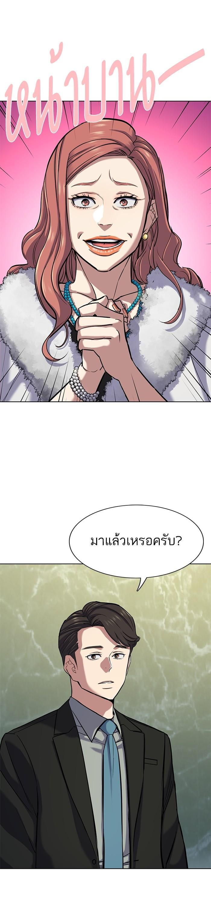 Manga-lc-com อ่านมังงะ อ่านการ์ตูน ออนไลน์ ฟรี Reborn Rich ตอนที่ 1 2 3 4 5 6 7 8 9 10 11 12 13 14 ฟรี ไม่มีโฆษณา Manga-lc - อ่าน มังงะ อ่าน การ์ตูน ออนไลน์ อ่านมังงะ ฟรี