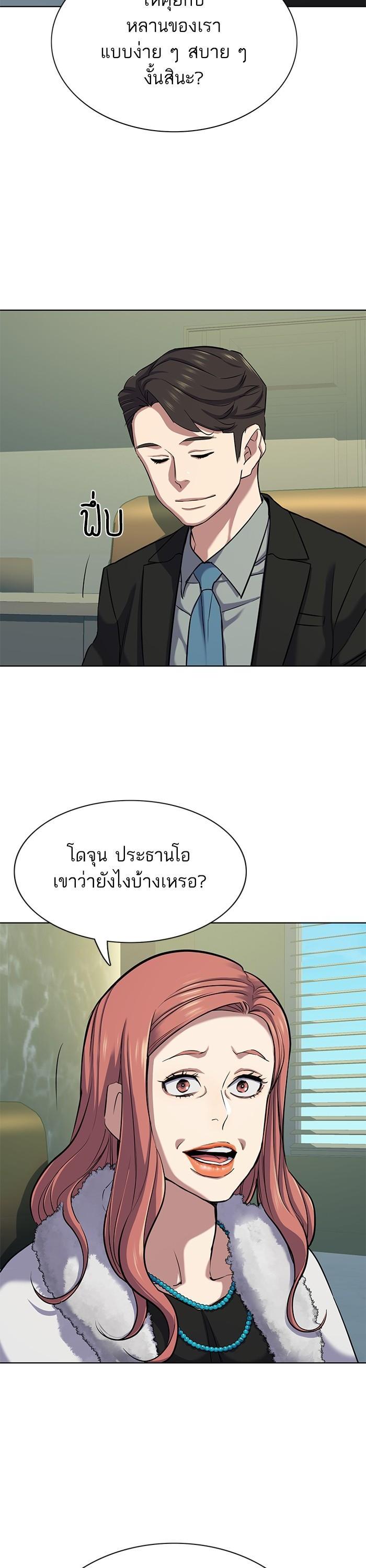 Manga-lc-com อ่านมังงะ อ่านการ์ตูน ออนไลน์ ฟรี Reborn Rich ตอนที่ 1 2 3 4 5 6 7 8 9 10 11 12 13 14 ฟรี ไม่มีโฆษณา Manga-lc - อ่าน มังงะ อ่าน การ์ตูน ออนไลน์ อ่านมังงะ ฟรี