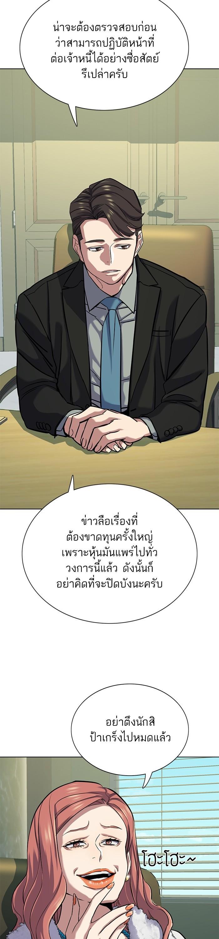 Manga-lc-com อ่านมังงะ อ่านการ์ตูน ออนไลน์ ฟรี Reborn Rich ตอนที่ 1 2 3 4 5 6 7 8 9 10 11 12 13 14 ฟรี ไม่มีโฆษณา Manga-lc - อ่าน มังงะ อ่าน การ์ตูน ออนไลน์ อ่านมังงะ ฟรี