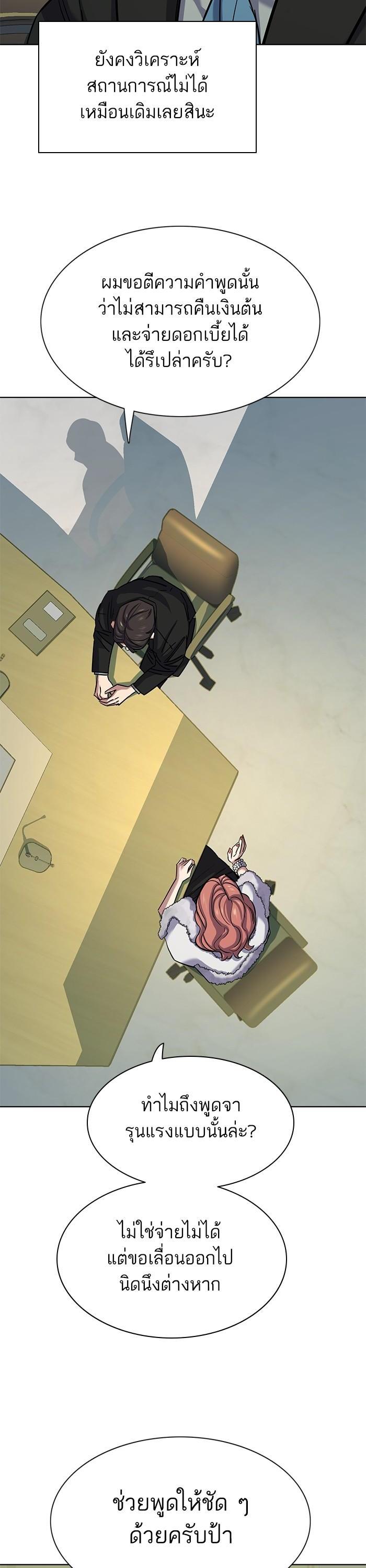 Manga-lc-com อ่านมังงะ อ่านการ์ตูน ออนไลน์ ฟรี Reborn Rich ตอนที่ 1 2 3 4 5 6 7 8 9 10 11 12 13 14 ฟรี ไม่มีโฆษณา Manga-lc - อ่าน มังงะ อ่าน การ์ตูน ออนไลน์ อ่านมังงะ ฟรี