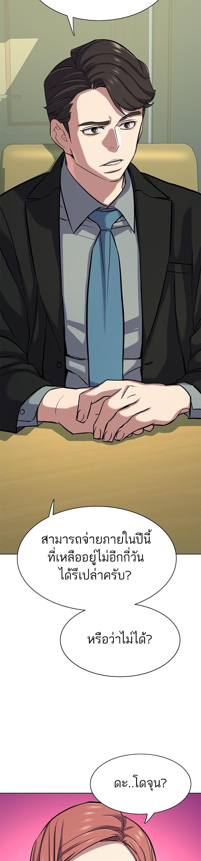 Manga-lc-com อ่านมังงะ อ่านการ์ตูน ออนไลน์ ฟรี Reborn Rich ตอนที่ 1 2 3 4 5 6 7 8 9 10 11 12 13 14 ฟรี ไม่มีโฆษณา Manga-lc - อ่าน มังงะ อ่าน การ์ตูน ออนไลน์ อ่านมังงะ ฟรี