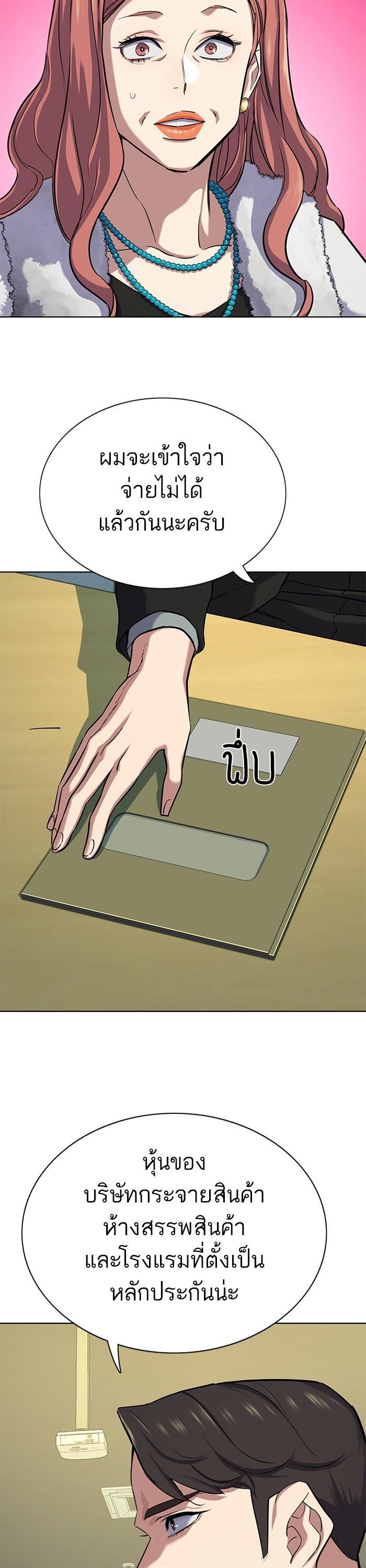 Manga-lc-com อ่านมังงะ อ่านการ์ตูน ออนไลน์ ฟรี Reborn Rich ตอนที่ 1 2 3 4 5 6 7 8 9 10 11 12 13 14 ฟรี ไม่มีโฆษณา Manga-lc - อ่าน มังงะ อ่าน การ์ตูน ออนไลน์ อ่านมังงะ ฟรี