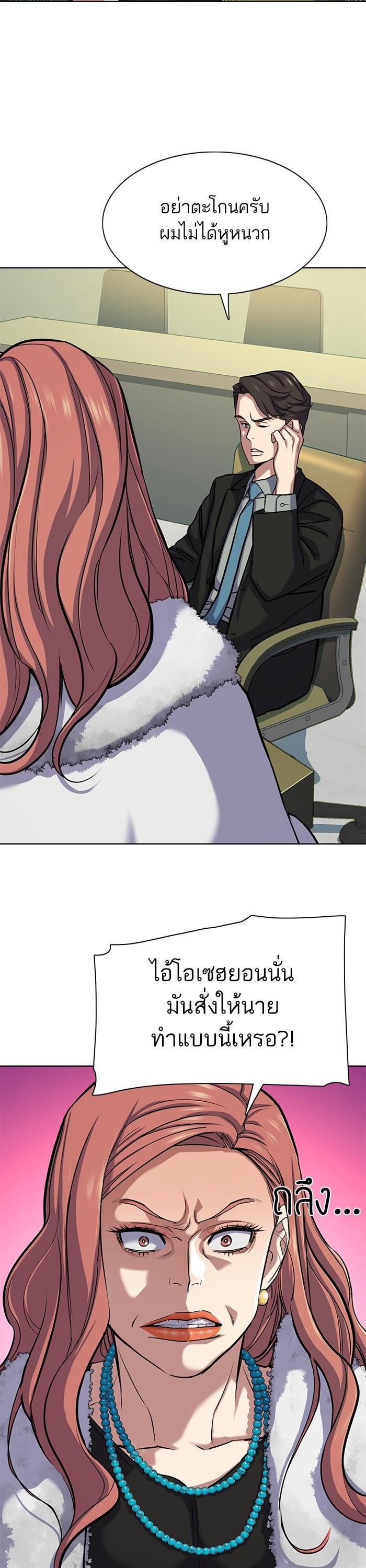 Manga-lc-com อ่านมังงะ อ่านการ์ตูน ออนไลน์ ฟรี Reborn Rich ตอนที่ 1 2 3 4 5 6 7 8 9 10 11 12 13 14 ฟรี ไม่มีโฆษณา Manga-lc - อ่าน มังงะ อ่าน การ์ตูน ออนไลน์ อ่านมังงะ ฟรี