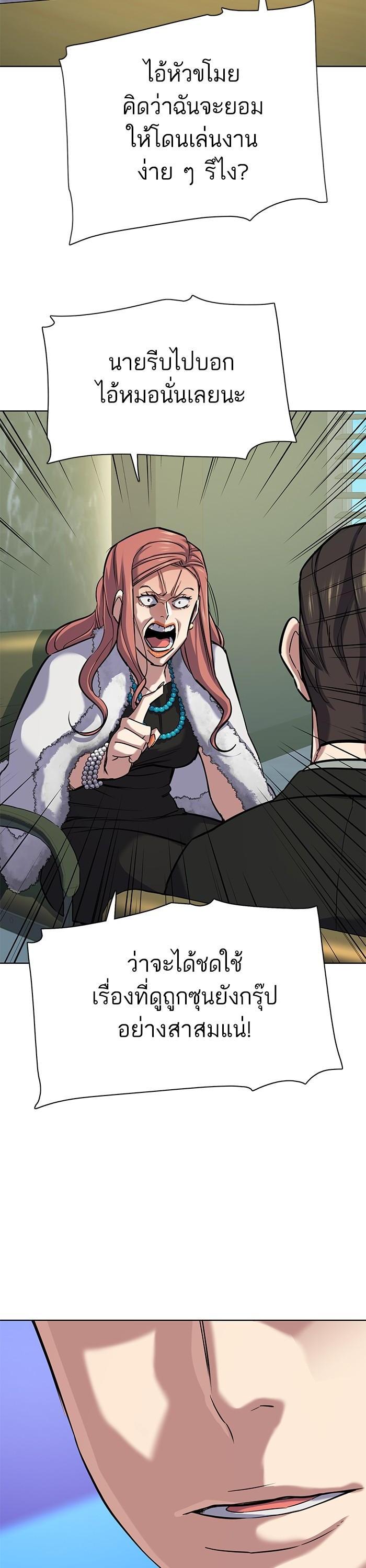 Manga-lc-com อ่านมังงะ อ่านการ์ตูน ออนไลน์ ฟรี Reborn Rich ตอนที่ 1 2 3 4 5 6 7 8 9 10 11 12 13 14 ฟรี ไม่มีโฆษณา Manga-lc - อ่าน มังงะ อ่าน การ์ตูน ออนไลน์ อ่านมังงะ ฟรี