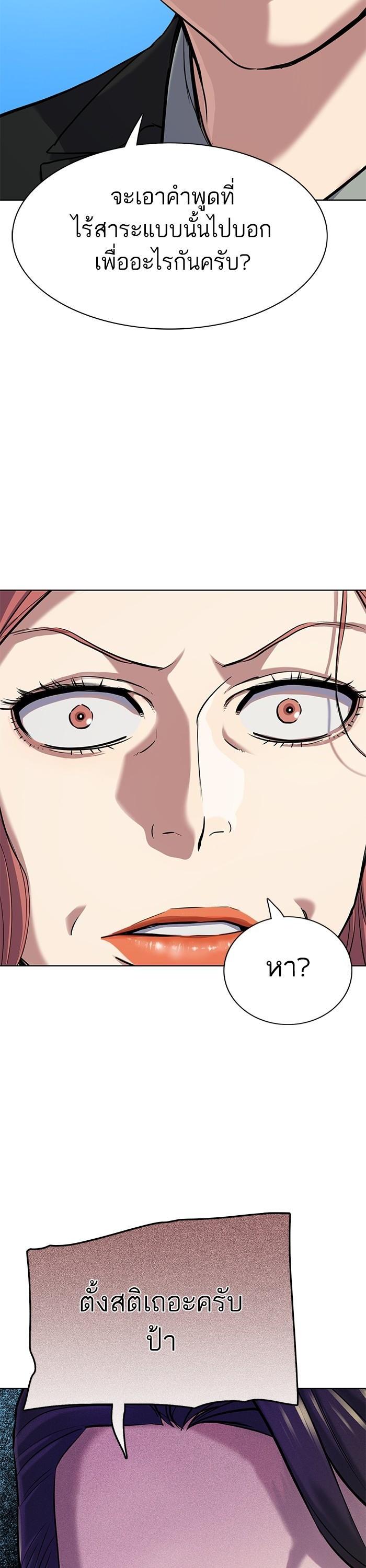 Manga-lc-com อ่านมังงะ อ่านการ์ตูน ออนไลน์ ฟรี Reborn Rich ตอนที่ 1 2 3 4 5 6 7 8 9 10 11 12 13 14 ฟรี ไม่มีโฆษณา Manga-lc - อ่าน มังงะ อ่าน การ์ตูน ออนไลน์ อ่านมังงะ ฟรี