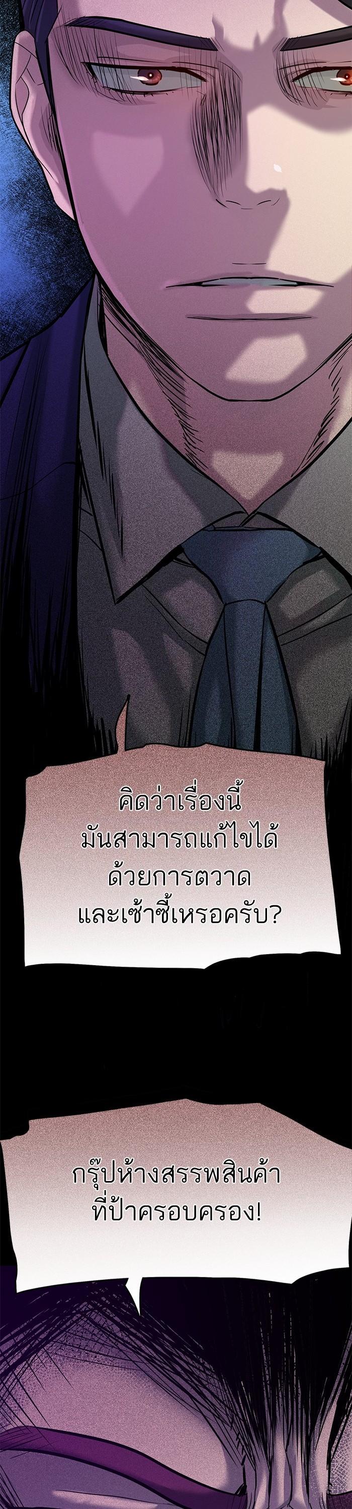 Manga-lc-com อ่านมังงะ อ่านการ์ตูน ออนไลน์ ฟรี Reborn Rich ตอนที่ 1 2 3 4 5 6 7 8 9 10 11 12 13 14 ฟรี ไม่มีโฆษณา Manga-lc - อ่าน มังงะ อ่าน การ์ตูน ออนไลน์ อ่านมังงะ ฟรี