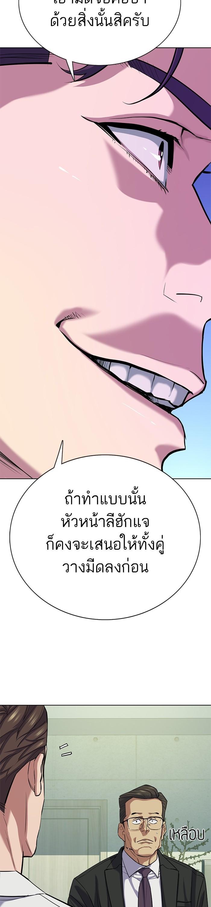 Manga-lc-com อ่านมังงะ อ่านการ์ตูน ออนไลน์ ฟรี Reborn Rich ตอนที่ 1 2 3 4 5 6 7 8 9 10 11 12 13 14 ฟรี ไม่มีโฆษณา Manga-lc - อ่าน มังงะ อ่าน การ์ตูน ออนไลน์ อ่านมังงะ ฟรี