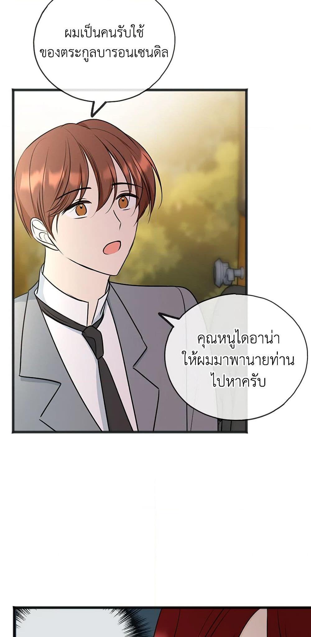 Manga-lc-com อ่านมังงะ อ่านการ์ตูน ออนไลน์ ฟรี Flowers May Wither but You Remain ตอนที่ 1 2 3 4 5 6 7 8 9 10 11 12 13 14 ฟรี ไม่มีโฆษณา Manga-lc - อ่าน มังงะ อ่าน การ์ตูน ออนไลน์ อ่านมังงะ ฟรี