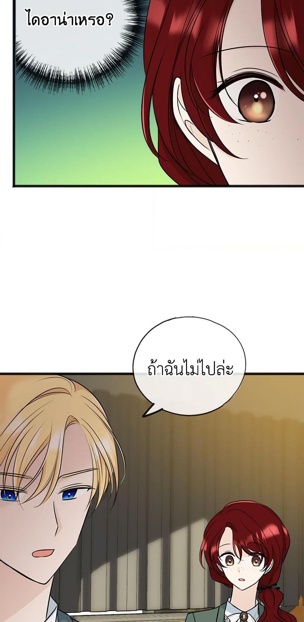 Manga-lc-com อ่านมังงะ อ่านการ์ตูน ออนไลน์ ฟรี Flowers May Wither but You Remain ตอนที่ 1 2 3 4 5 6 7 8 9 10 11 12 13 14 ฟรี ไม่มีโฆษณา Manga-lc - อ่าน มังงะ อ่าน การ์ตูน ออนไลน์ อ่านมังงะ ฟรี