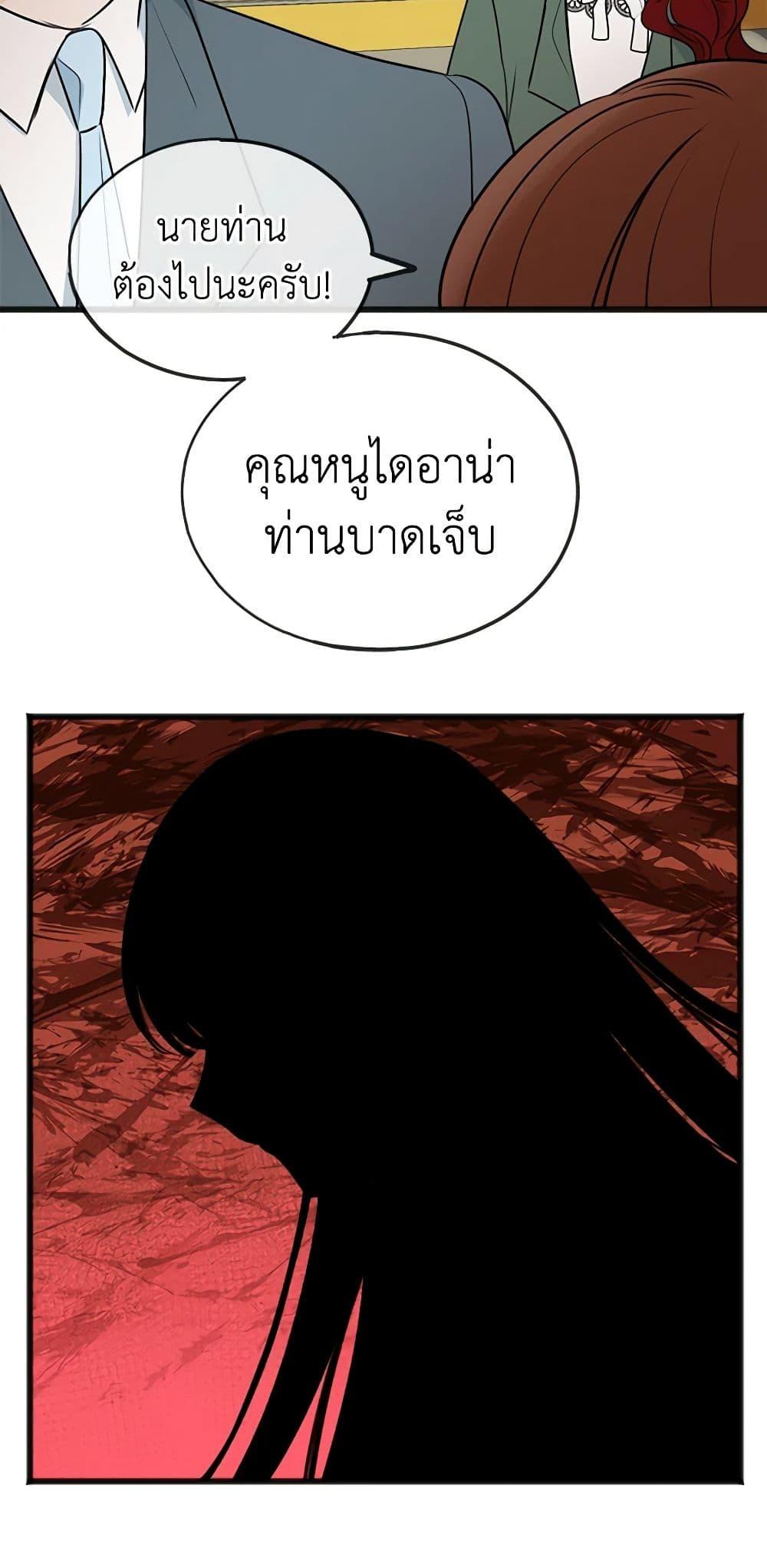 Manga-lc-com อ่านมังงะ อ่านการ์ตูน ออนไลน์ ฟรี Flowers May Wither but You Remain ตอนที่ 1 2 3 4 5 6 7 8 9 10 11 12 13 14 ฟรี ไม่มีโฆษณา Manga-lc - อ่าน มังงะ อ่าน การ์ตูน ออนไลน์ อ่านมังงะ ฟรี
