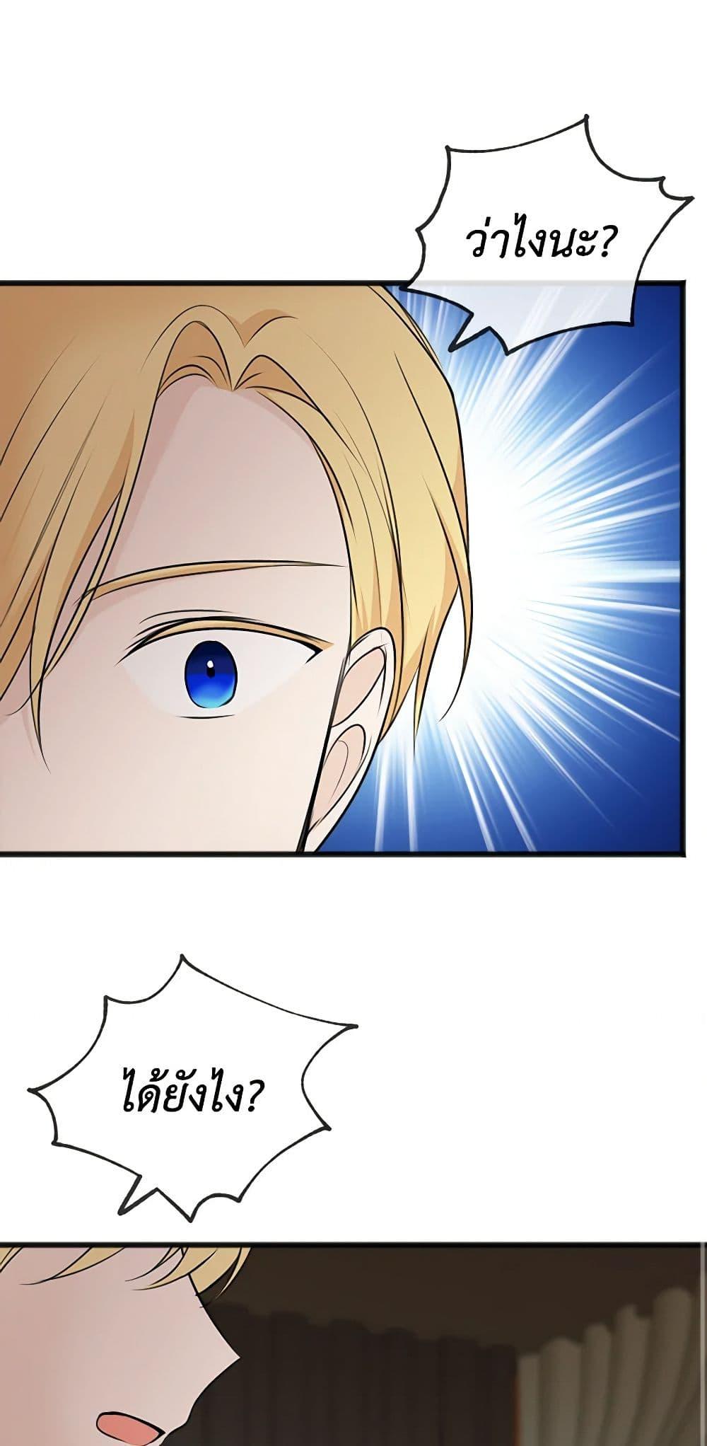 Manga-lc-com อ่านมังงะ อ่านการ์ตูน ออนไลน์ ฟรี Flowers May Wither but You Remain ตอนที่ 1 2 3 4 5 6 7 8 9 10 11 12 13 14 ฟรี ไม่มีโฆษณา Manga-lc - อ่าน มังงะ อ่าน การ์ตูน ออนไลน์ อ่านมังงะ ฟรี