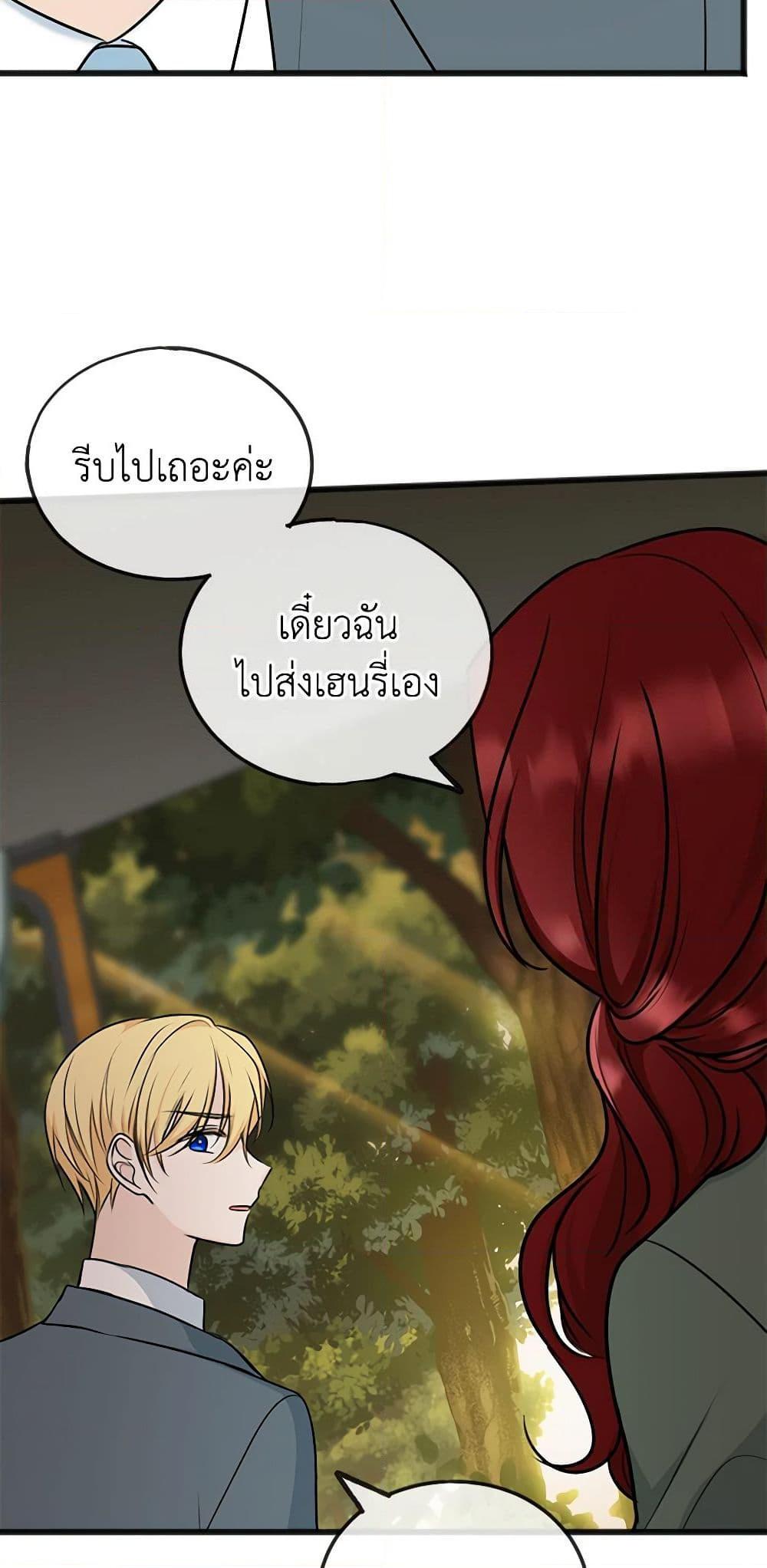 Manga-lc-com อ่านมังงะ อ่านการ์ตูน ออนไลน์ ฟรี Flowers May Wither but You Remain ตอนที่ 1 2 3 4 5 6 7 8 9 10 11 12 13 14 ฟรี ไม่มีโฆษณา Manga-lc - อ่าน มังงะ อ่าน การ์ตูน ออนไลน์ อ่านมังงะ ฟรี