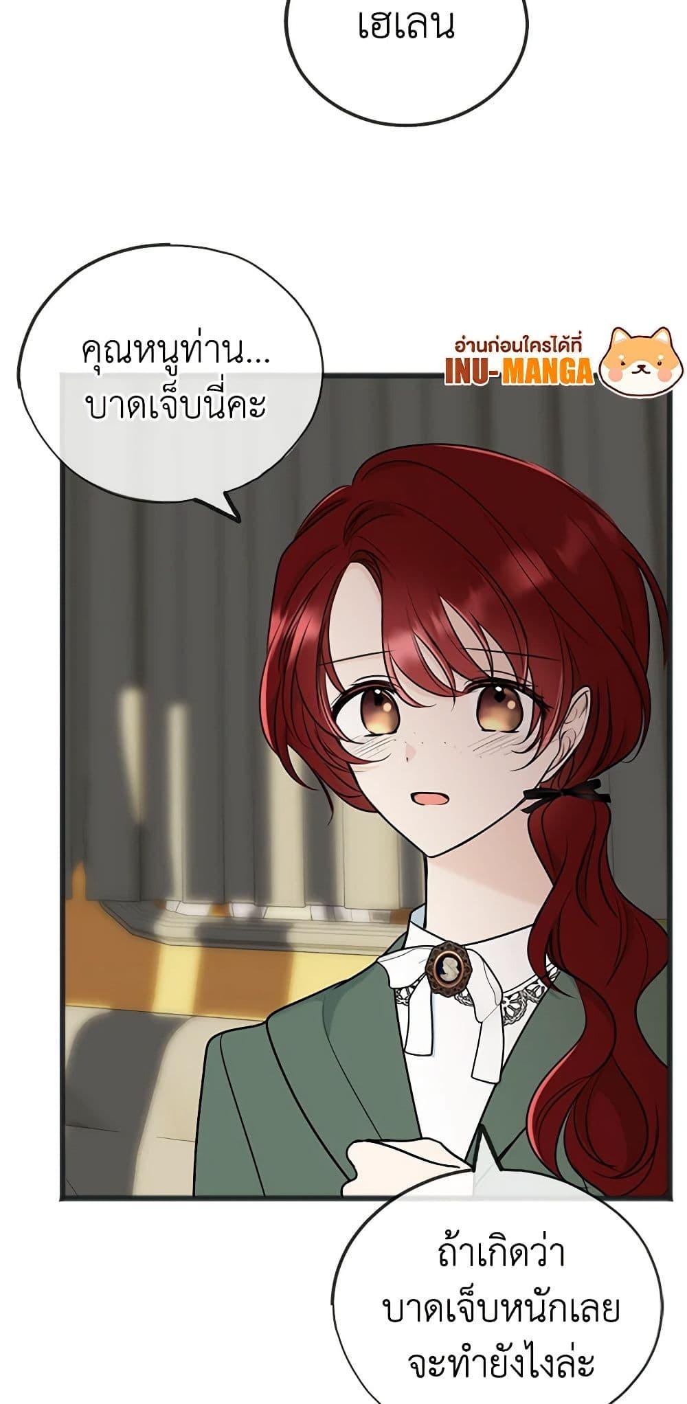 Manga-lc-com อ่านมังงะ อ่านการ์ตูน ออนไลน์ ฟรี Flowers May Wither but You Remain ตอนที่ 1 2 3 4 5 6 7 8 9 10 11 12 13 14 ฟรี ไม่มีโฆษณา Manga-lc - อ่าน มังงะ อ่าน การ์ตูน ออนไลน์ อ่านมังงะ ฟรี