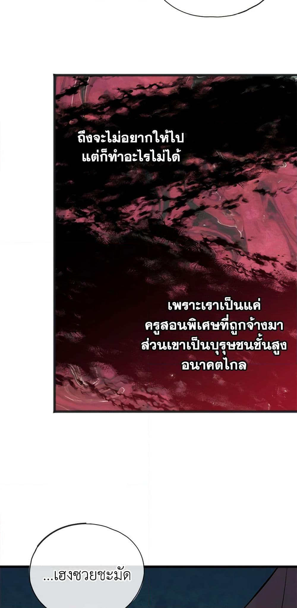 Manga-lc-com อ่านมังงะ อ่านการ์ตูน ออนไลน์ ฟรี Flowers May Wither but You Remain ตอนที่ 1 2 3 4 5 6 7 8 9 10 11 12 13 14 ฟรี ไม่มีโฆษณา Manga-lc - อ่าน มังงะ อ่าน การ์ตูน ออนไลน์ อ่านมังงะ ฟรี