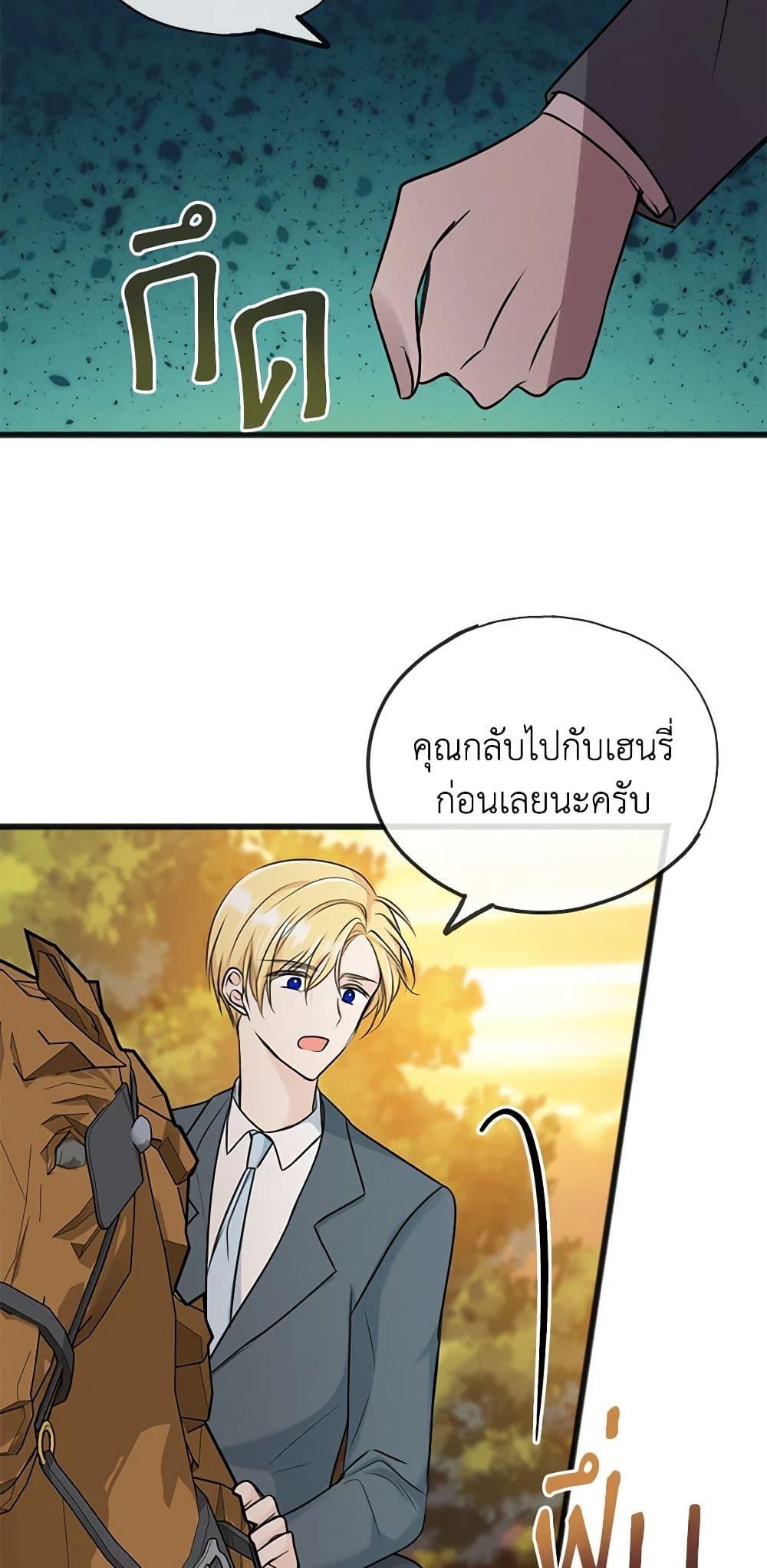Manga-lc-com อ่านมังงะ อ่านการ์ตูน ออนไลน์ ฟรี Flowers May Wither but You Remain ตอนที่ 1 2 3 4 5 6 7 8 9 10 11 12 13 14 ฟรี ไม่มีโฆษณา Manga-lc - อ่าน มังงะ อ่าน การ์ตูน ออนไลน์ อ่านมังงะ ฟรี