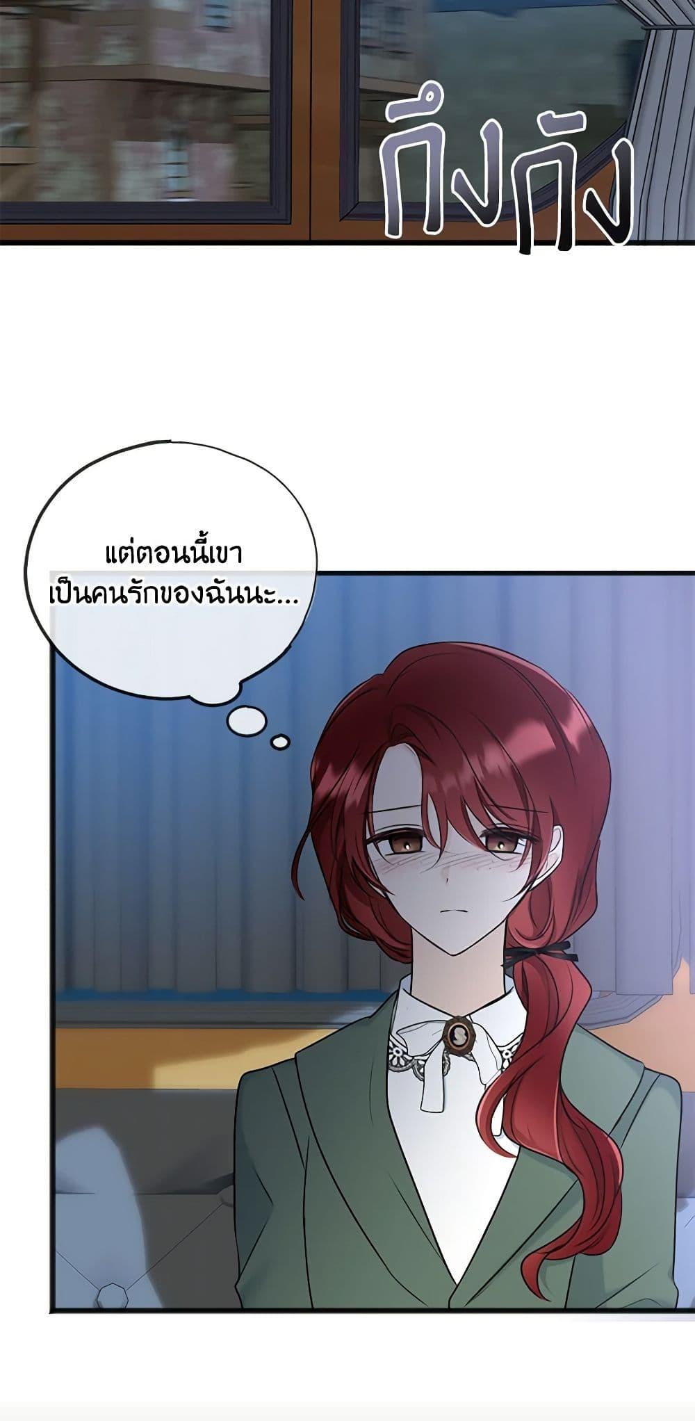 Manga-lc-com อ่านมังงะ อ่านการ์ตูน ออนไลน์ ฟรี Flowers May Wither but You Remain ตอนที่ 1 2 3 4 5 6 7 8 9 10 11 12 13 14 ฟรี ไม่มีโฆษณา Manga-lc - อ่าน มังงะ อ่าน การ์ตูน ออนไลน์ อ่านมังงะ ฟรี