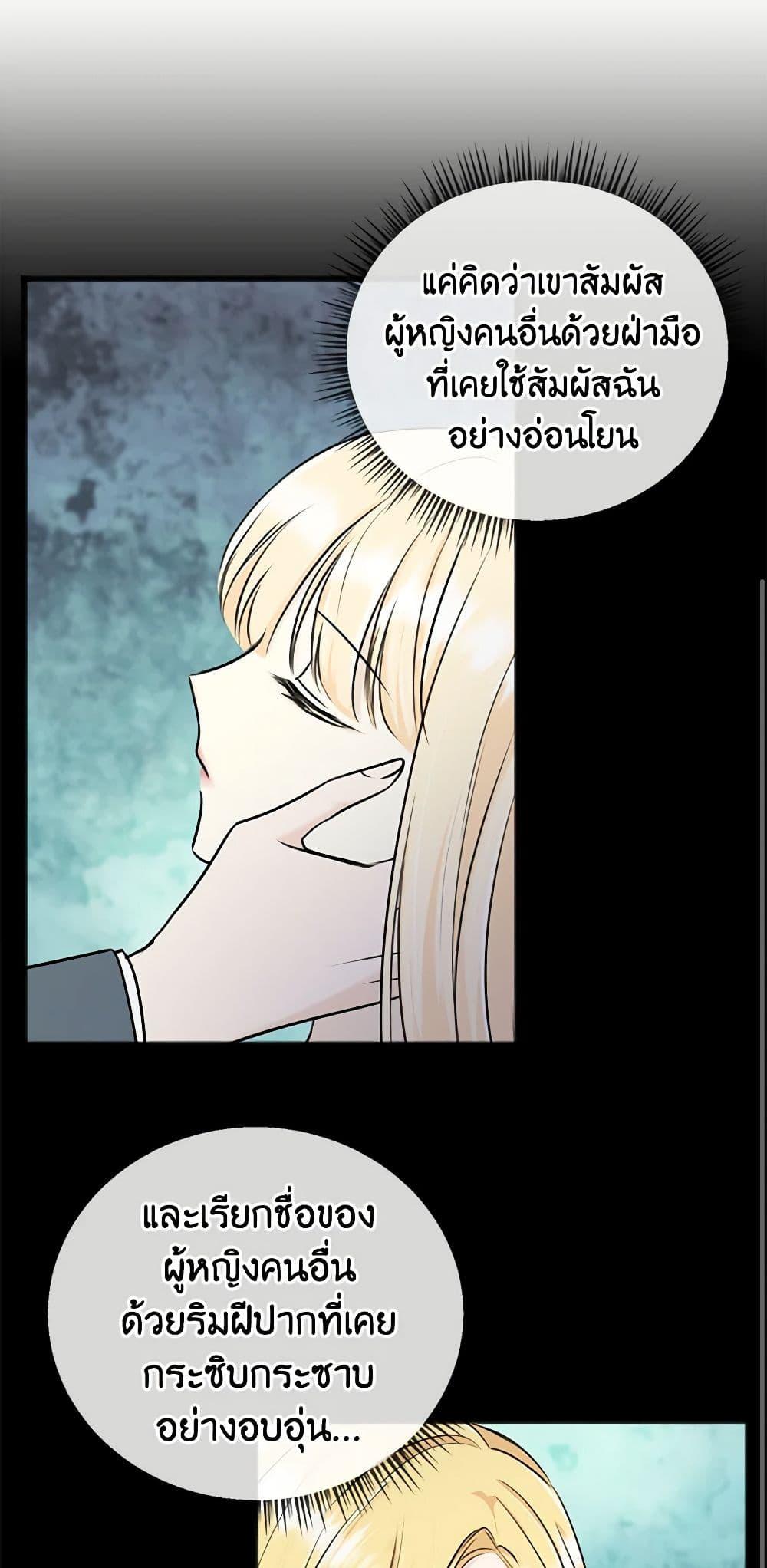 Manga-lc-com อ่านมังงะ อ่านการ์ตูน ออนไลน์ ฟรี Flowers May Wither but You Remain ตอนที่ 1 2 3 4 5 6 7 8 9 10 11 12 13 14 ฟรี ไม่มีโฆษณา Manga-lc - อ่าน มังงะ อ่าน การ์ตูน ออนไลน์ อ่านมังงะ ฟรี