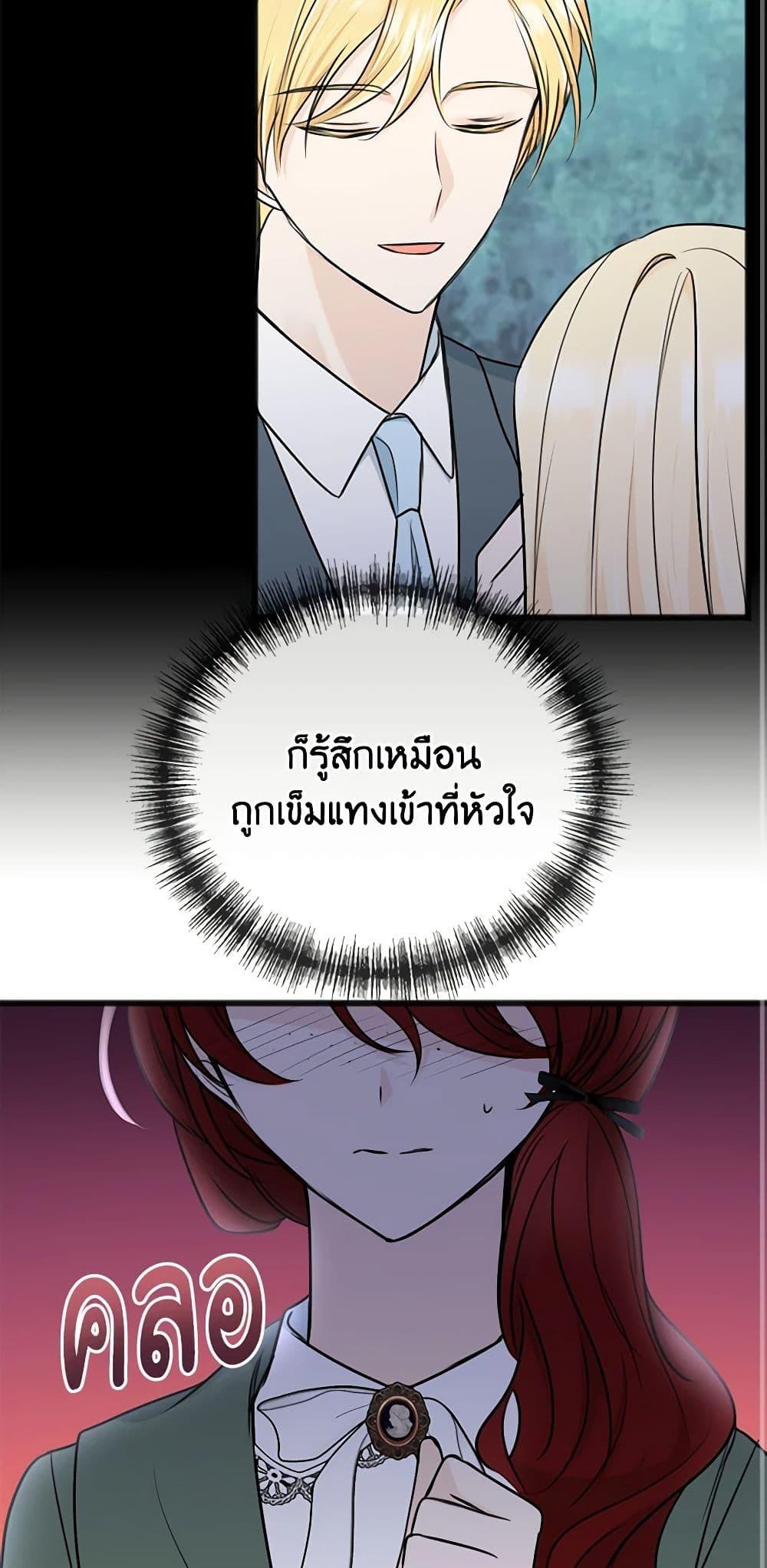 Manga-lc-com อ่านมังงะ อ่านการ์ตูน ออนไลน์ ฟรี Flowers May Wither but You Remain ตอนที่ 1 2 3 4 5 6 7 8 9 10 11 12 13 14 ฟรี ไม่มีโฆษณา Manga-lc - อ่าน มังงะ อ่าน การ์ตูน ออนไลน์ อ่านมังงะ ฟรี