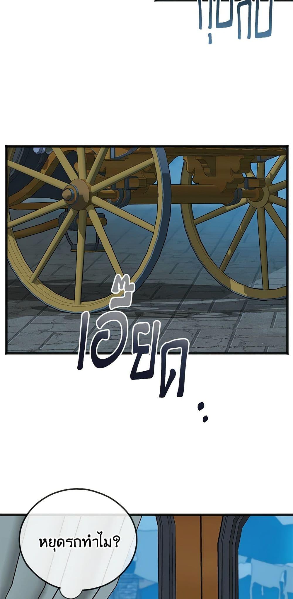 Manga-lc-com อ่านมังงะ อ่านการ์ตูน ออนไลน์ ฟรี Flowers May Wither but You Remain ตอนที่ 1 2 3 4 5 6 7 8 9 10 11 12 13 14 ฟรี ไม่มีโฆษณา Manga-lc - อ่าน มังงะ อ่าน การ์ตูน ออนไลน์ อ่านมังงะ ฟรี