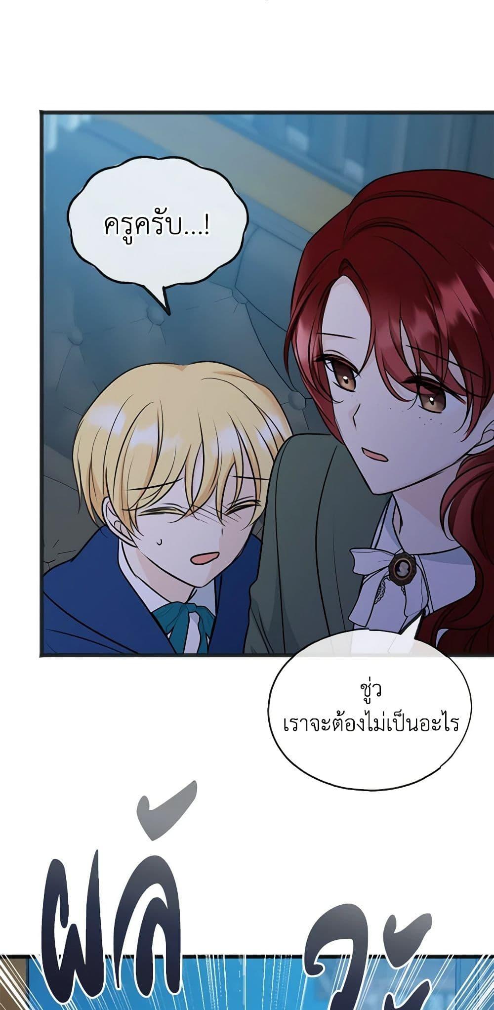 Manga-lc-com อ่านมังงะ อ่านการ์ตูน ออนไลน์ ฟรี Flowers May Wither but You Remain ตอนที่ 1 2 3 4 5 6 7 8 9 10 11 12 13 14 ฟรี ไม่มีโฆษณา Manga-lc - อ่าน มังงะ อ่าน การ์ตูน ออนไลน์ อ่านมังงะ ฟรี
