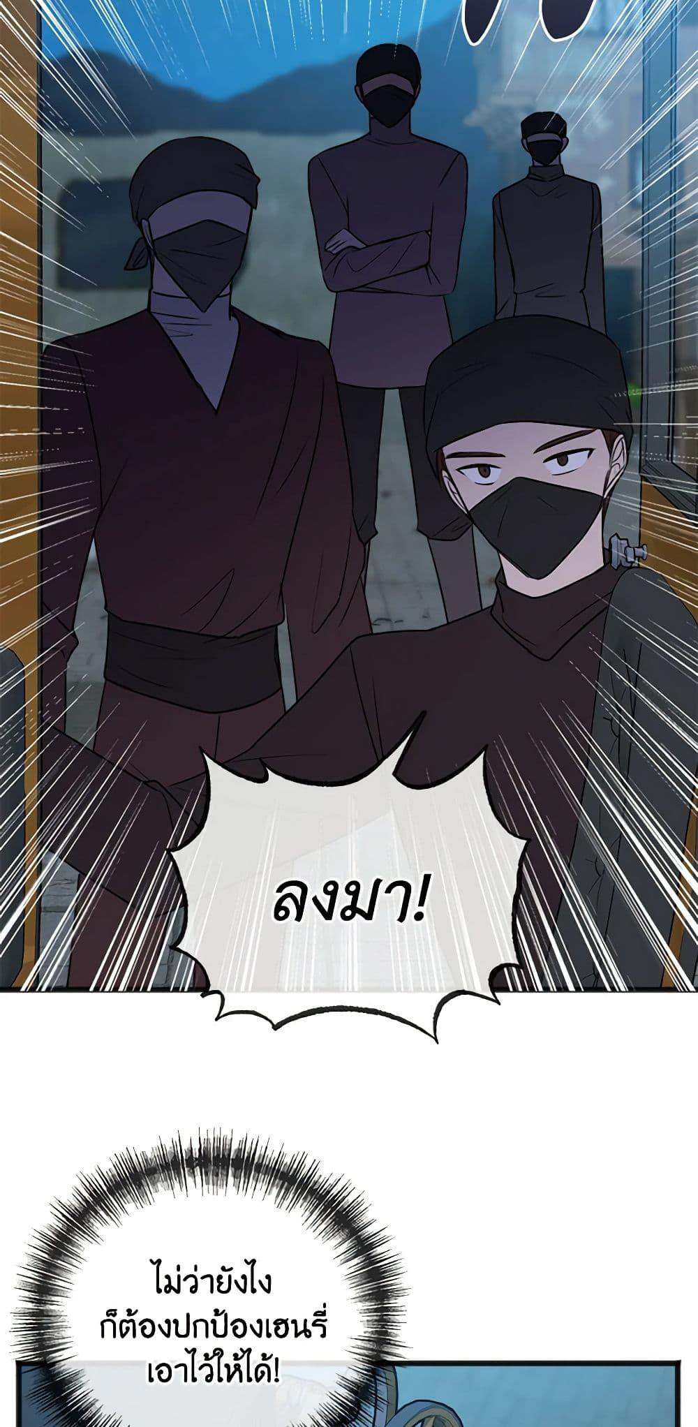 Manga-lc-com อ่านมังงะ อ่านการ์ตูน ออนไลน์ ฟรี Flowers May Wither but You Remain ตอนที่ 1 2 3 4 5 6 7 8 9 10 11 12 13 14 ฟรี ไม่มีโฆษณา Manga-lc - อ่าน มังงะ อ่าน การ์ตูน ออนไลน์ อ่านมังงะ ฟรี