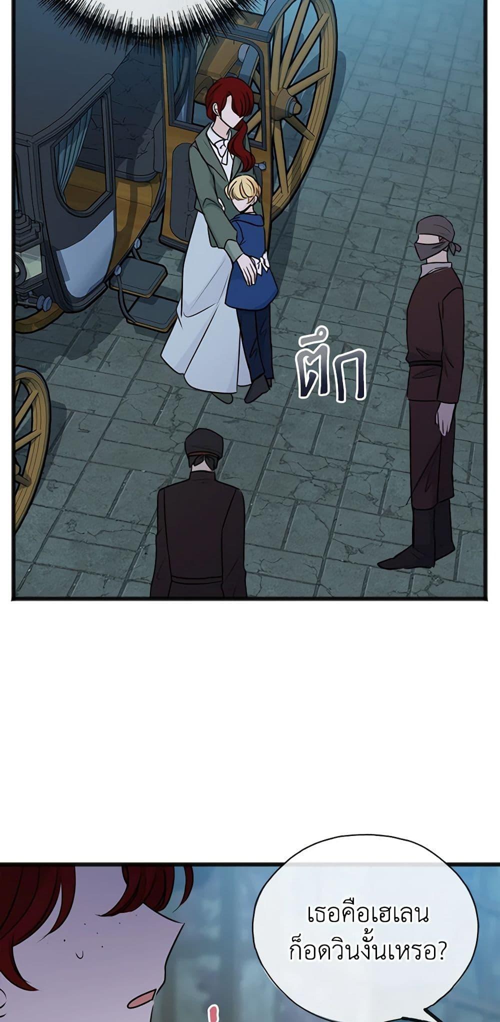 Manga-lc-com อ่านมังงะ อ่านการ์ตูน ออนไลน์ ฟรี Flowers May Wither but You Remain ตอนที่ 1 2 3 4 5 6 7 8 9 10 11 12 13 14 ฟรี ไม่มีโฆษณา Manga-lc - อ่าน มังงะ อ่าน การ์ตูน ออนไลน์ อ่านมังงะ ฟรี