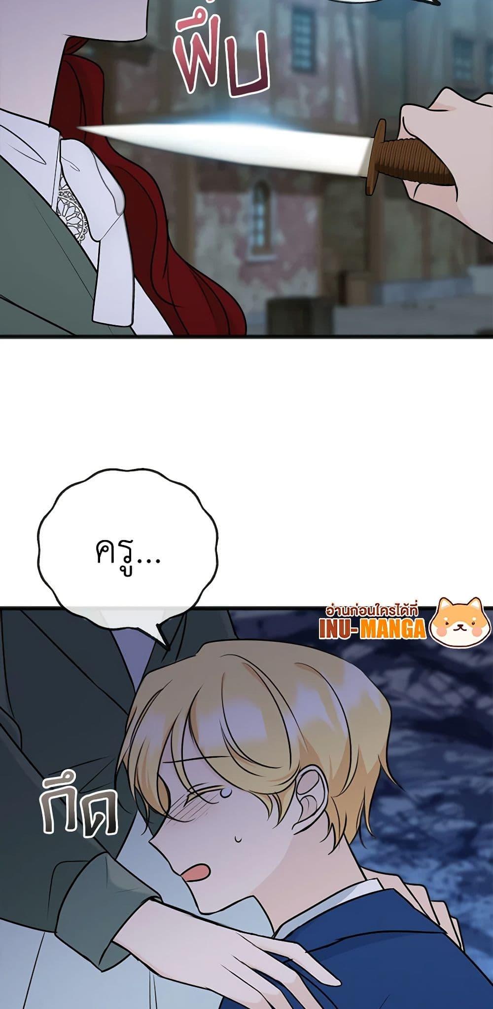 Manga-lc-com อ่านมังงะ อ่านการ์ตูน ออนไลน์ ฟรี Flowers May Wither but You Remain ตอนที่ 1 2 3 4 5 6 7 8 9 10 11 12 13 14 ฟรี ไม่มีโฆษณา Manga-lc - อ่าน มังงะ อ่าน การ์ตูน ออนไลน์ อ่านมังงะ ฟรี