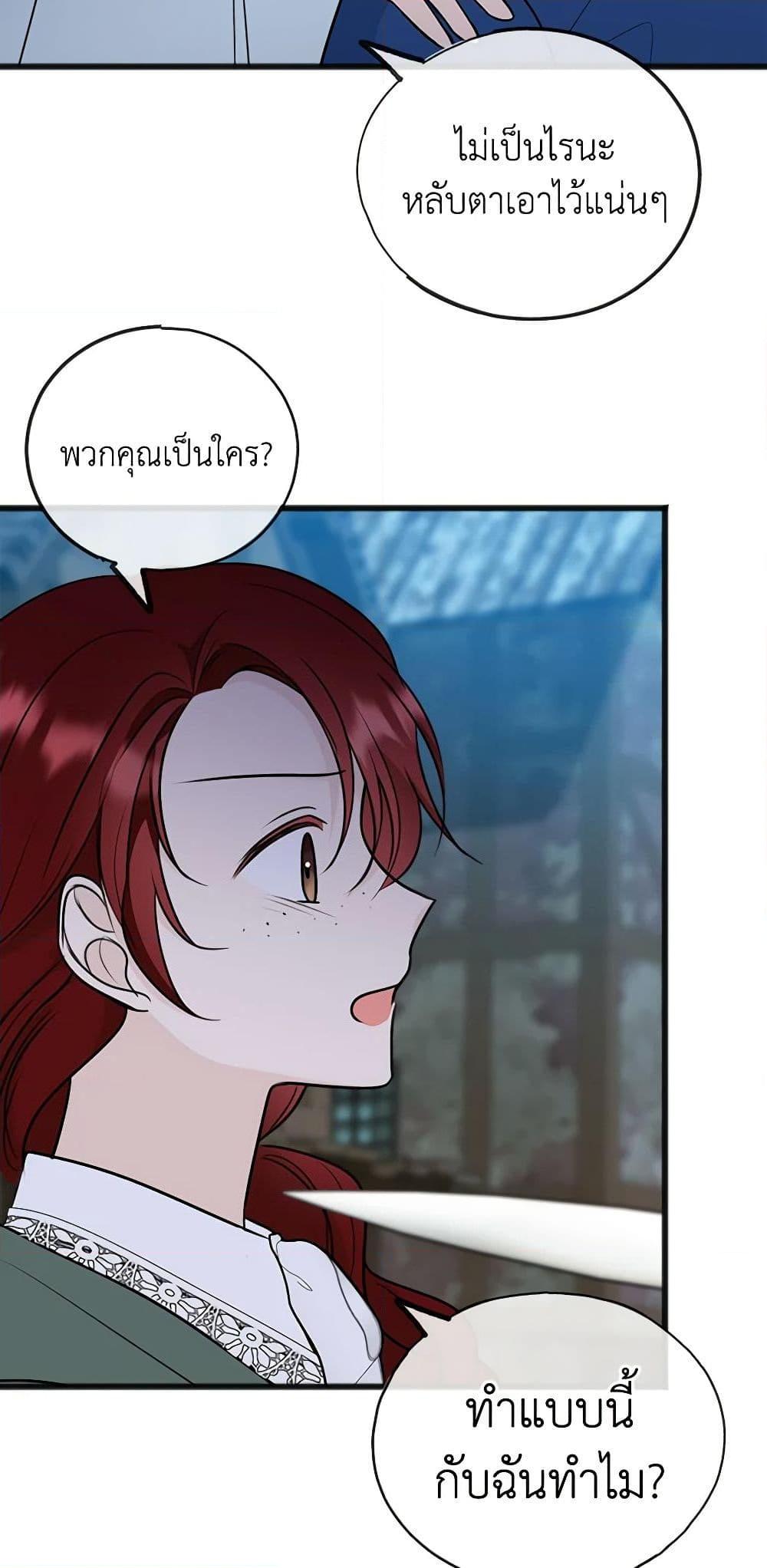 Manga-lc-com อ่านมังงะ อ่านการ์ตูน ออนไลน์ ฟรี Flowers May Wither but You Remain ตอนที่ 1 2 3 4 5 6 7 8 9 10 11 12 13 14 ฟรี ไม่มีโฆษณา Manga-lc - อ่าน มังงะ อ่าน การ์ตูน ออนไลน์ อ่านมังงะ ฟรี
