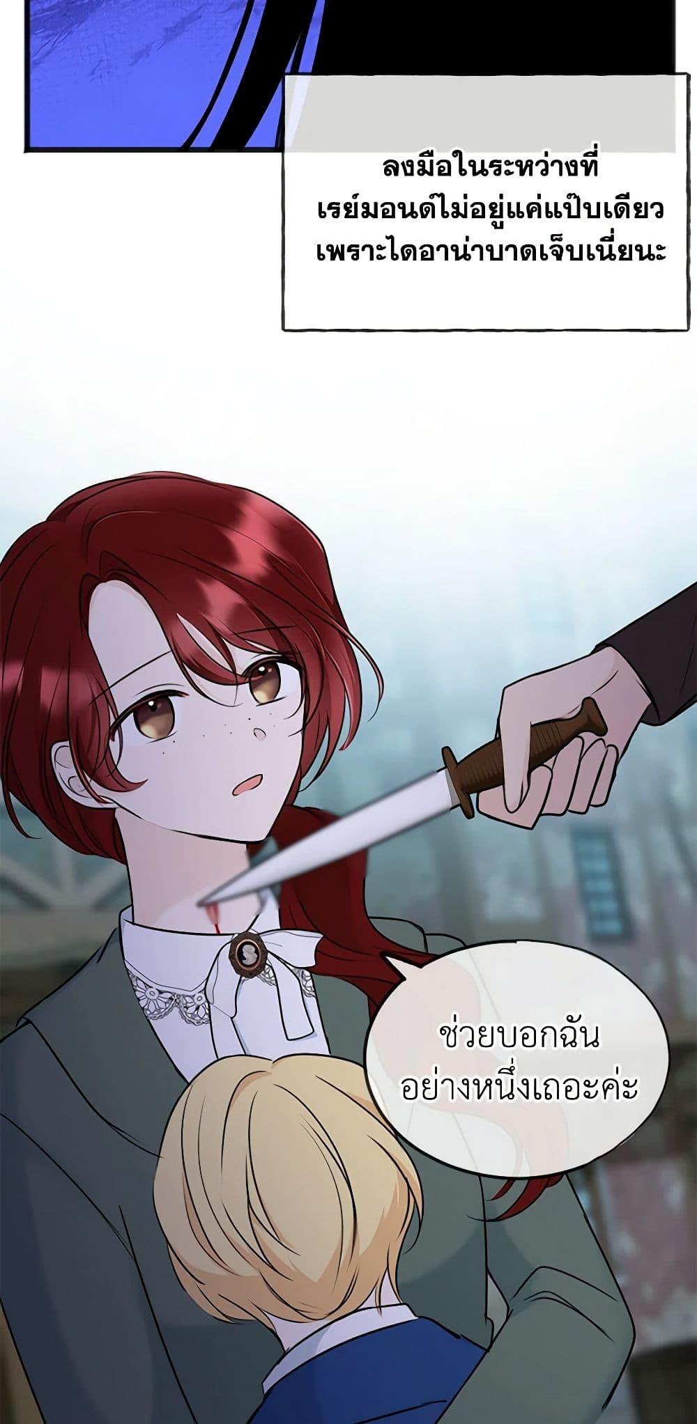 Manga-lc-com อ่านมังงะ อ่านการ์ตูน ออนไลน์ ฟรี Flowers May Wither but You Remain ตอนที่ 1 2 3 4 5 6 7 8 9 10 11 12 13 14 ฟรี ไม่มีโฆษณา Manga-lc - อ่าน มังงะ อ่าน การ์ตูน ออนไลน์ อ่านมังงะ ฟรี