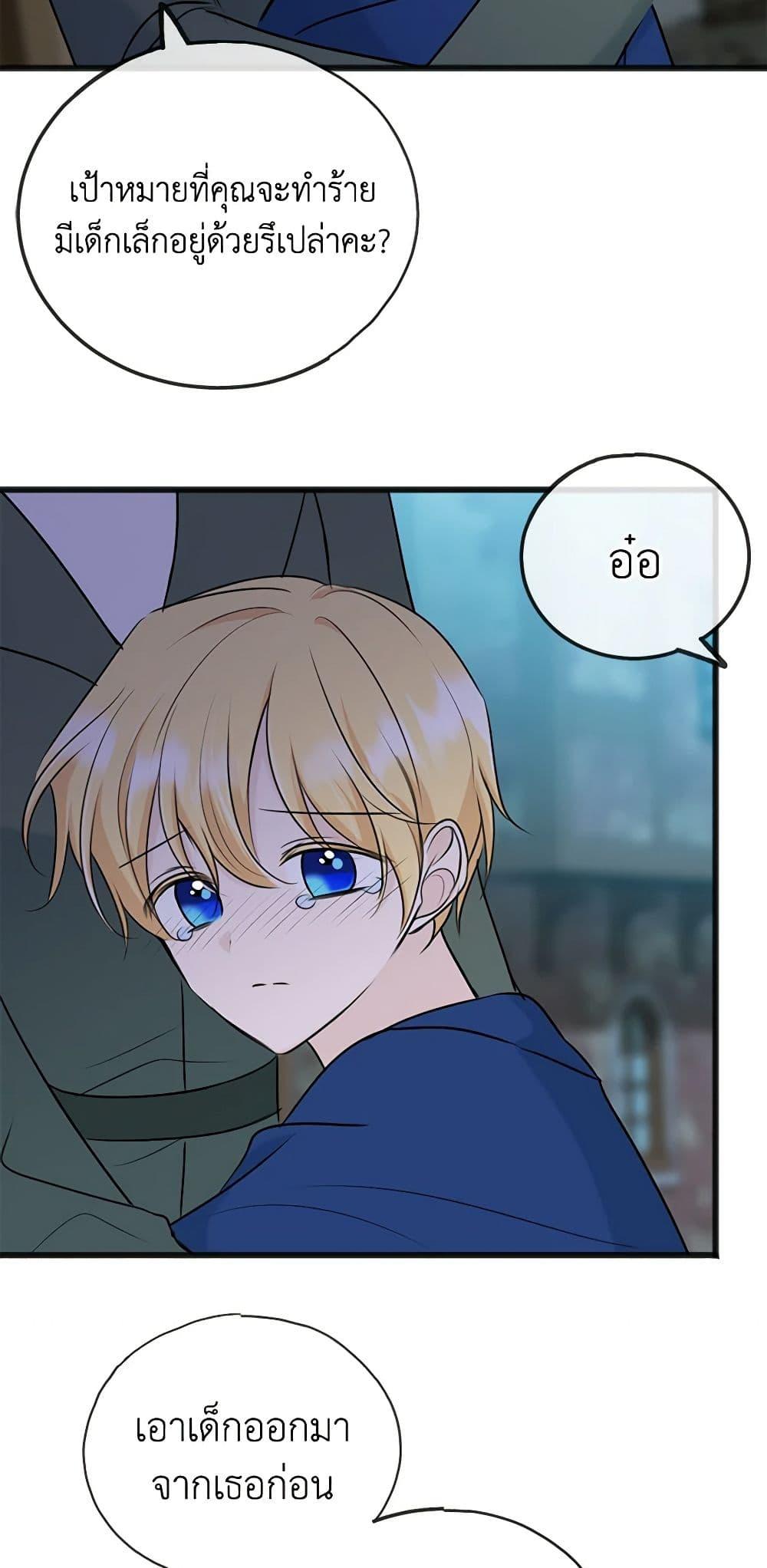 Manga-lc-com อ่านมังงะ อ่านการ์ตูน ออนไลน์ ฟรี Flowers May Wither but You Remain ตอนที่ 1 2 3 4 5 6 7 8 9 10 11 12 13 14 ฟรี ไม่มีโฆษณา Manga-lc - อ่าน มังงะ อ่าน การ์ตูน ออนไลน์ อ่านมังงะ ฟรี