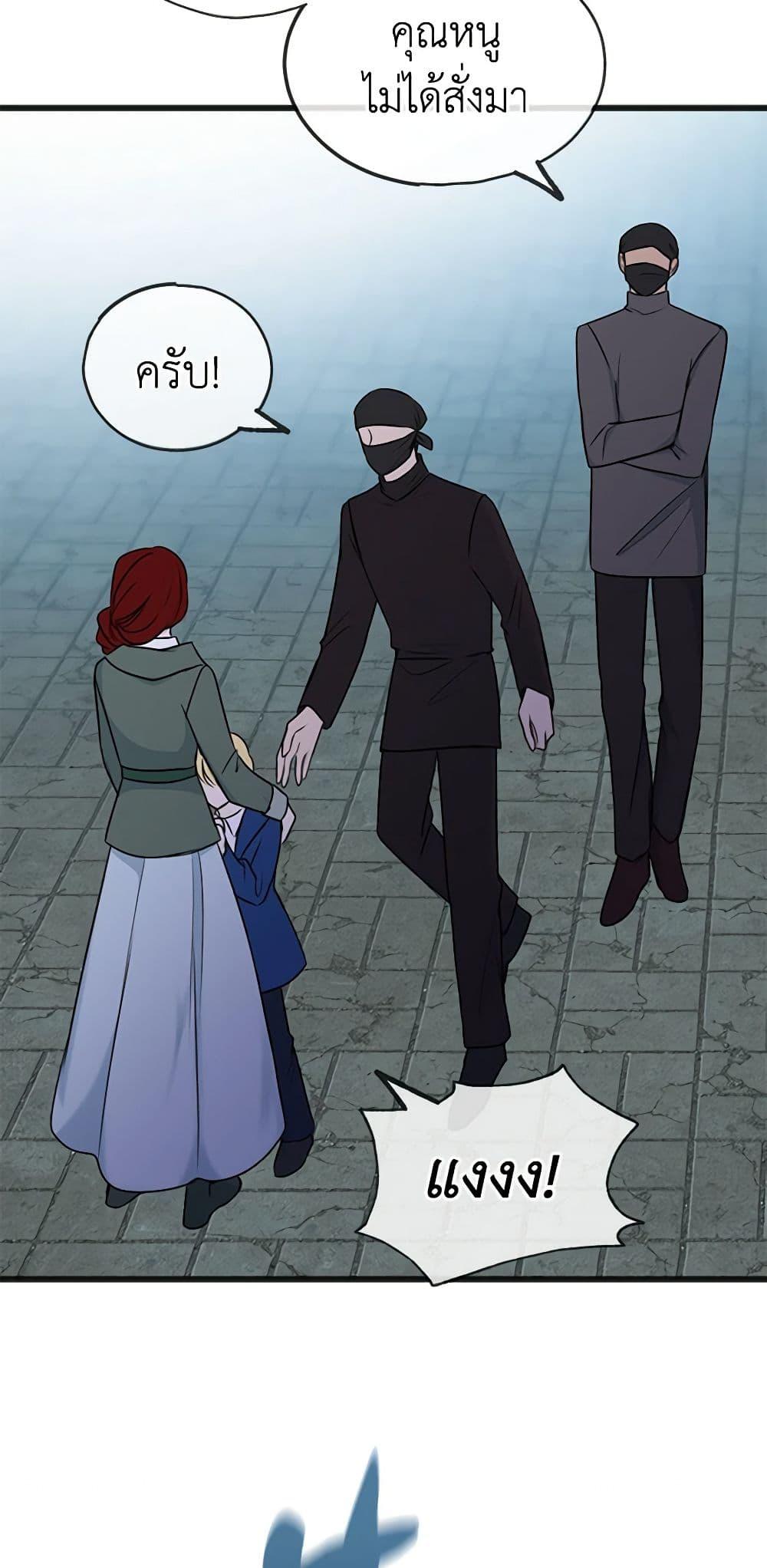 Manga-lc-com อ่านมังงะ อ่านการ์ตูน ออนไลน์ ฟรี Flowers May Wither but You Remain ตอนที่ 1 2 3 4 5 6 7 8 9 10 11 12 13 14 ฟรี ไม่มีโฆษณา Manga-lc - อ่าน มังงะ อ่าน การ์ตูน ออนไลน์ อ่านมังงะ ฟรี