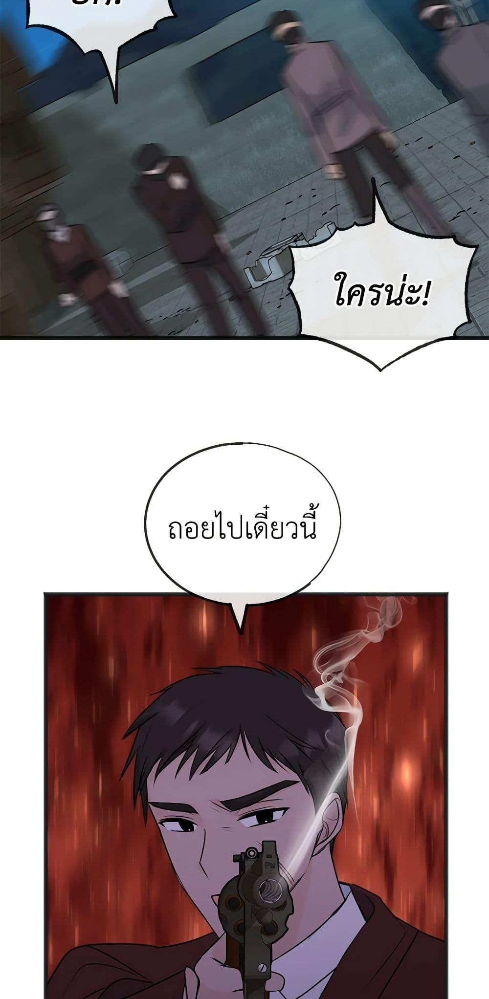 Manga-lc-com อ่านมังงะ อ่านการ์ตูน ออนไลน์ ฟรี Flowers May Wither but You Remain ตอนที่ 1 2 3 4 5 6 7 8 9 10 11 12 13 14 ฟรี ไม่มีโฆษณา Manga-lc - อ่าน มังงะ อ่าน การ์ตูน ออนไลน์ อ่านมังงะ ฟรี