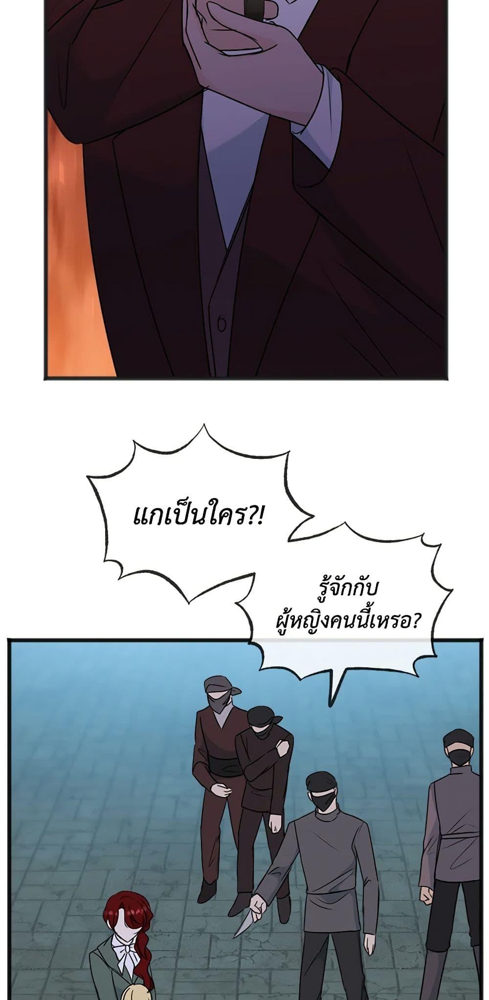 Manga-lc-com อ่านมังงะ อ่านการ์ตูน ออนไลน์ ฟรี Flowers May Wither but You Remain ตอนที่ 1 2 3 4 5 6 7 8 9 10 11 12 13 14 ฟรี ไม่มีโฆษณา Manga-lc - อ่าน มังงะ อ่าน การ์ตูน ออนไลน์ อ่านมังงะ ฟรี
