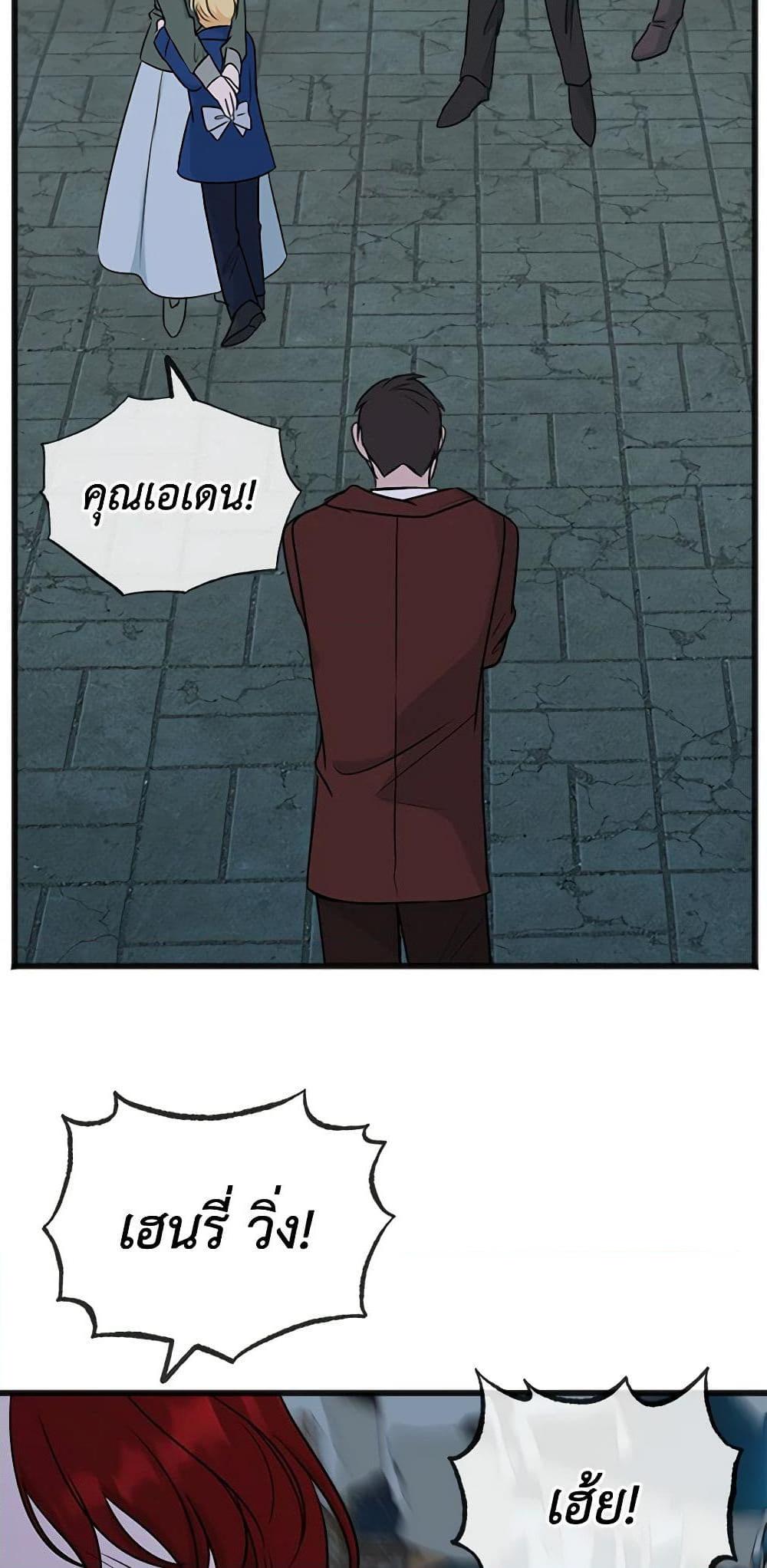 Manga-lc-com อ่านมังงะ อ่านการ์ตูน ออนไลน์ ฟรี Flowers May Wither but You Remain ตอนที่ 1 2 3 4 5 6 7 8 9 10 11 12 13 14 ฟรี ไม่มีโฆษณา Manga-lc - อ่าน มังงะ อ่าน การ์ตูน ออนไลน์ อ่านมังงะ ฟรี