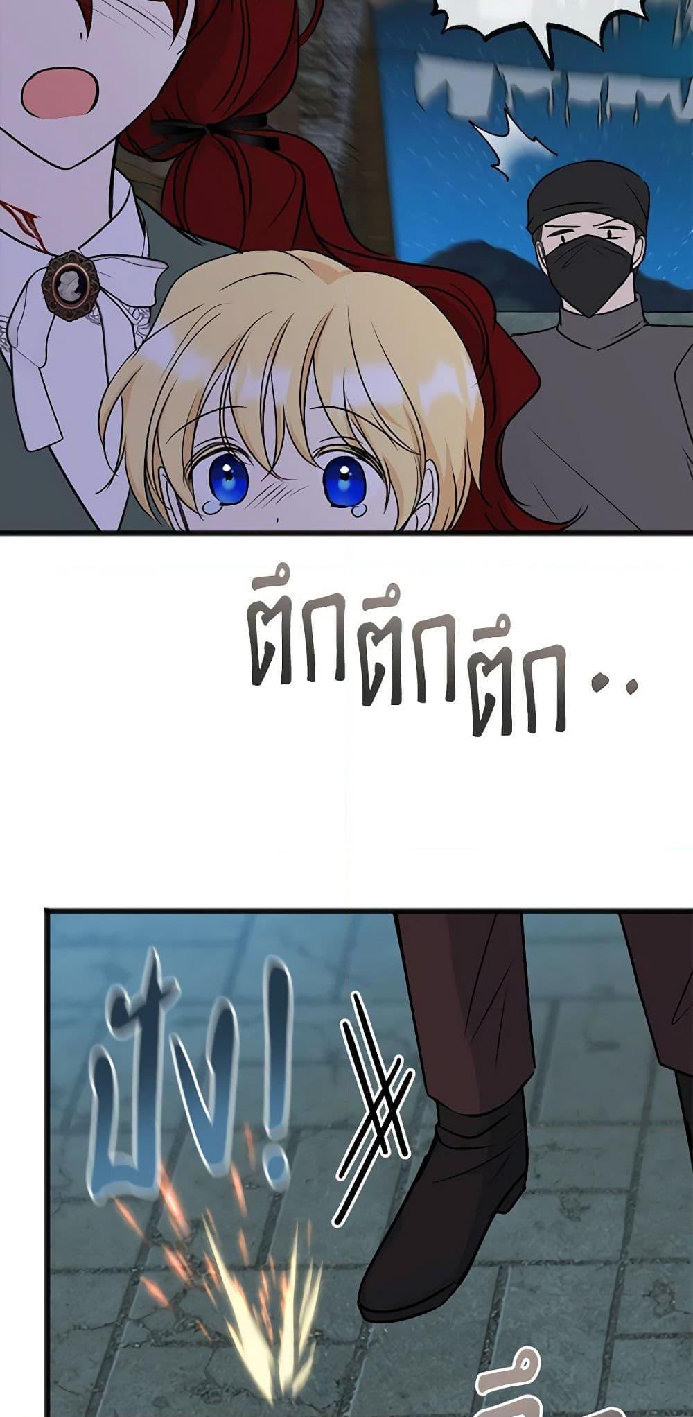 Manga-lc-com อ่านมังงะ อ่านการ์ตูน ออนไลน์ ฟรี Flowers May Wither but You Remain ตอนที่ 1 2 3 4 5 6 7 8 9 10 11 12 13 14 ฟรี ไม่มีโฆษณา Manga-lc - อ่าน มังงะ อ่าน การ์ตูน ออนไลน์ อ่านมังงะ ฟรี