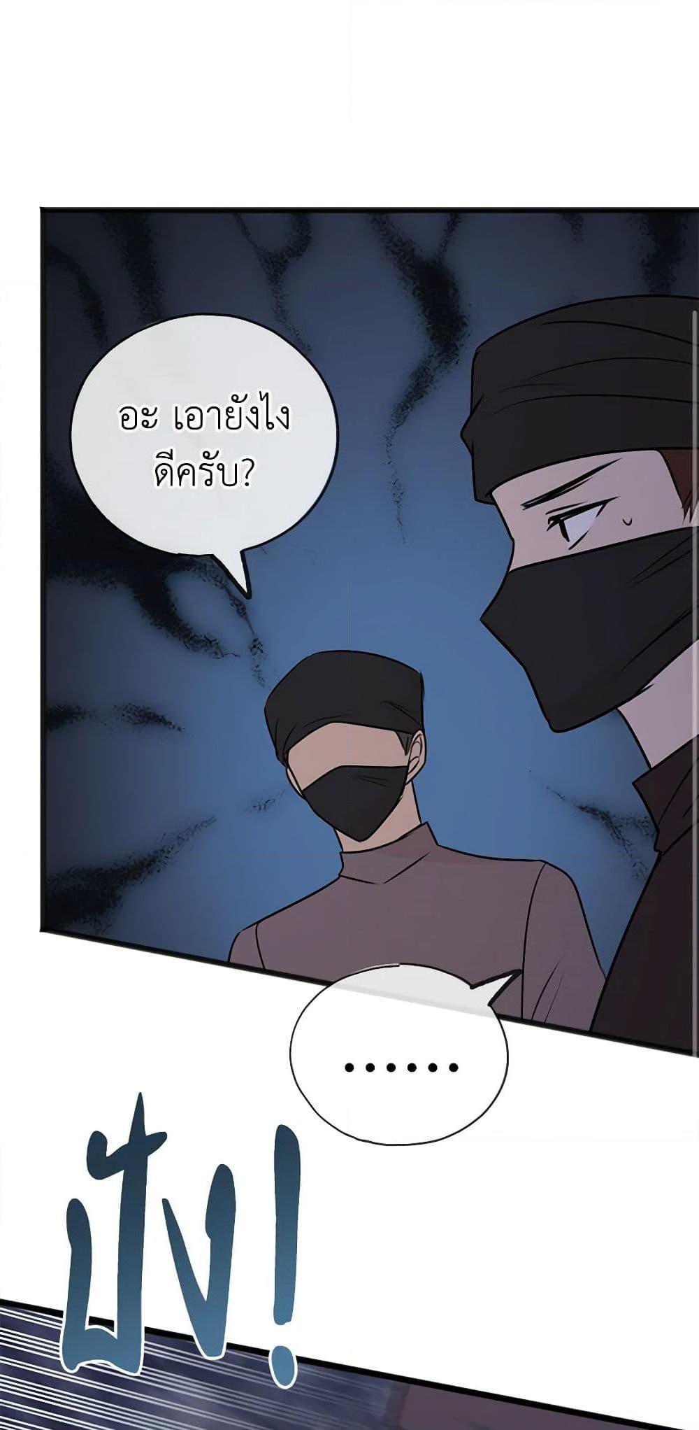 Manga-lc-com อ่านมังงะ อ่านการ์ตูน ออนไลน์ ฟรี Flowers May Wither but You Remain ตอนที่ 1 2 3 4 5 6 7 8 9 10 11 12 13 14 ฟรี ไม่มีโฆษณา Manga-lc - อ่าน มังงะ อ่าน การ์ตูน ออนไลน์ อ่านมังงะ ฟรี