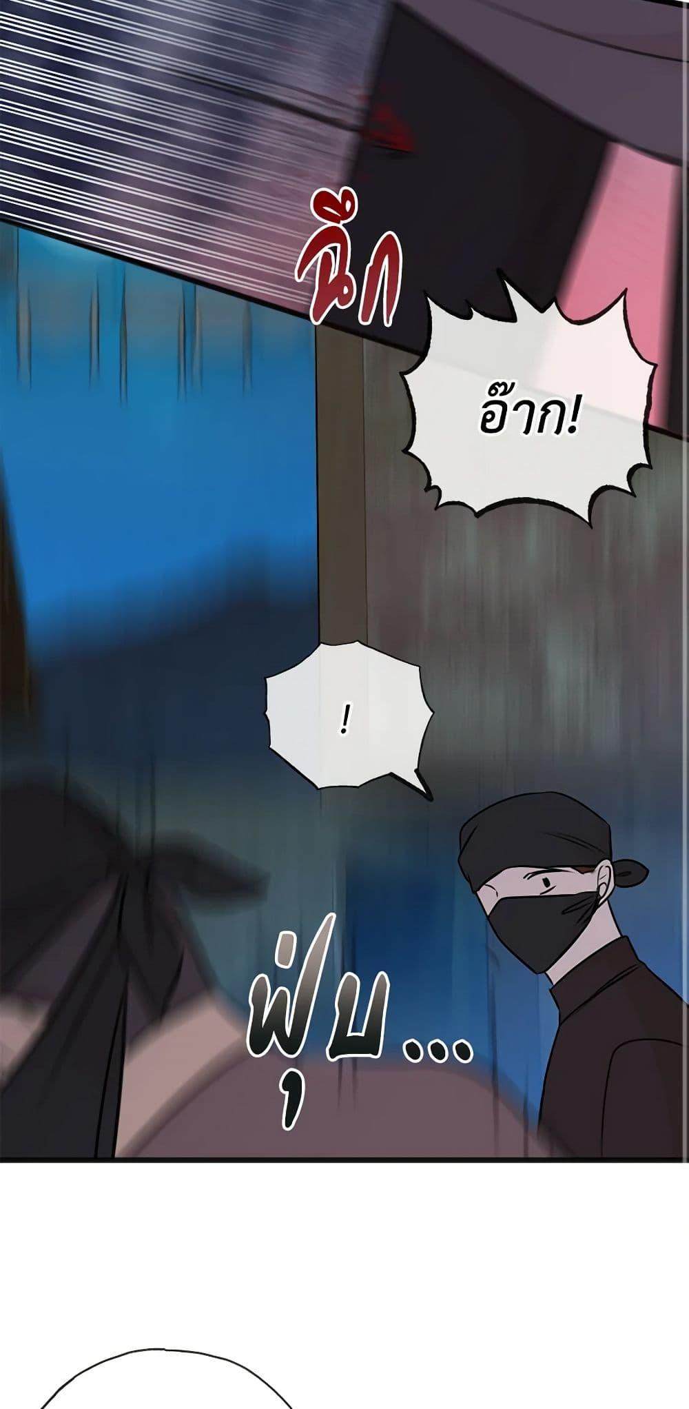 Manga-lc-com อ่านมังงะ อ่านการ์ตูน ออนไลน์ ฟรี Flowers May Wither but You Remain ตอนที่ 1 2 3 4 5 6 7 8 9 10 11 12 13 14 ฟรี ไม่มีโฆษณา Manga-lc - อ่าน มังงะ อ่าน การ์ตูน ออนไลน์ อ่านมังงะ ฟรี