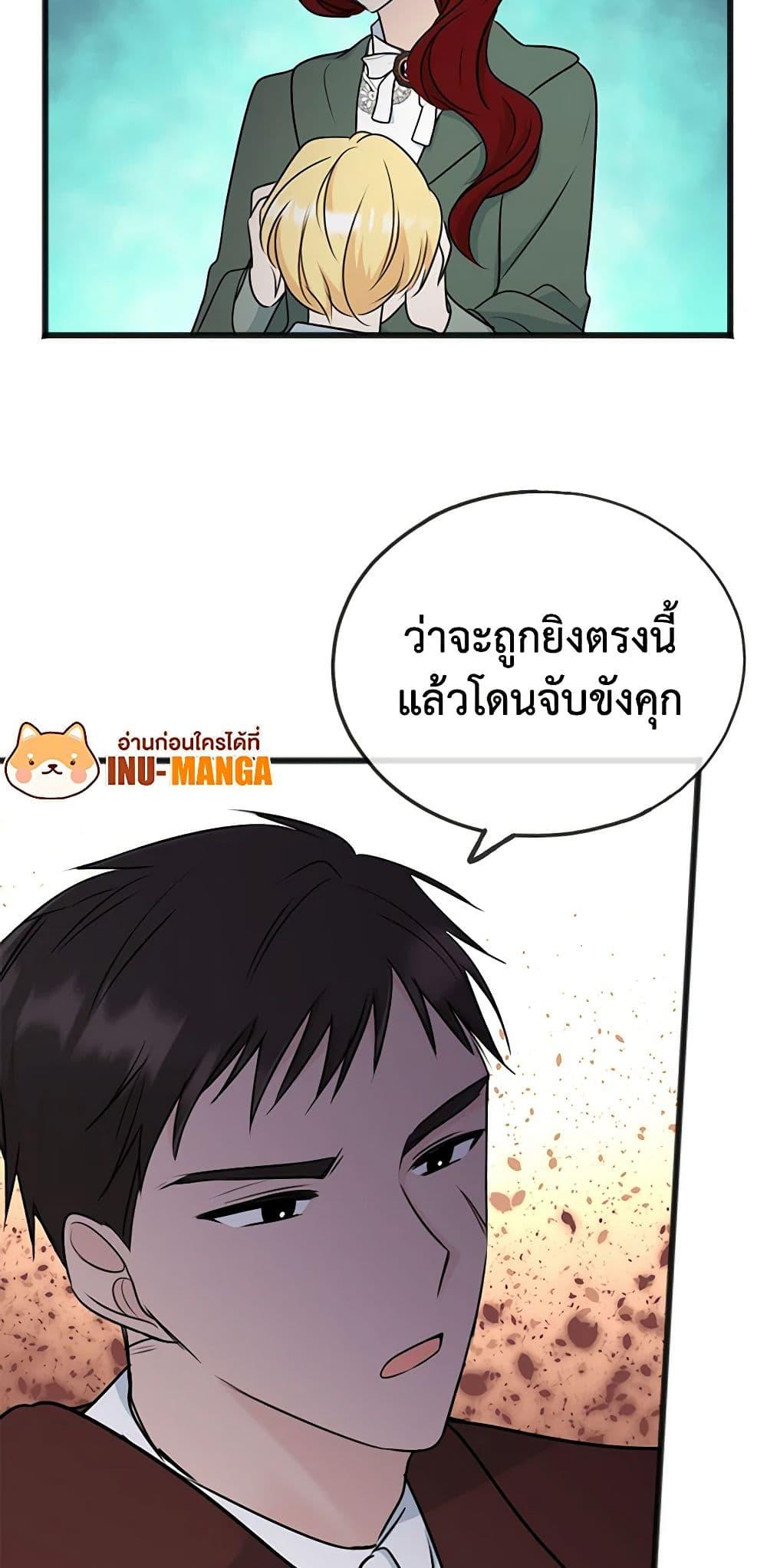 Manga-lc-com อ่านมังงะ อ่านการ์ตูน ออนไลน์ ฟรี Flowers May Wither but You Remain ตอนที่ 1 2 3 4 5 6 7 8 9 10 11 12 13 14 ฟรี ไม่มีโฆษณา Manga-lc - อ่าน มังงะ อ่าน การ์ตูน ออนไลน์ อ่านมังงะ ฟรี