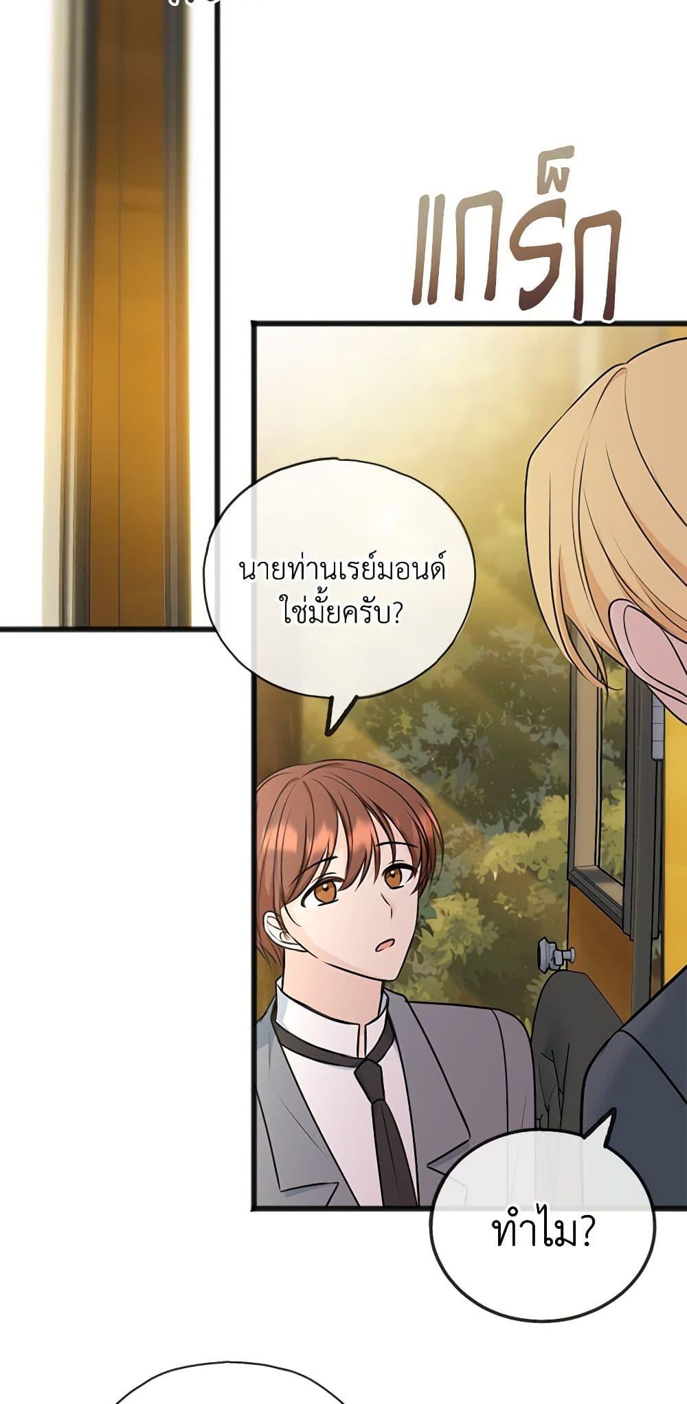 Manga-lc-com อ่านมังงะ อ่านการ์ตูน ออนไลน์ ฟรี Flowers May Wither but You Remain ตอนที่ 1 2 3 4 5 6 7 8 9 10 11 12 13 14 ฟรี ไม่มีโฆษณา Manga-lc - อ่าน มังงะ อ่าน การ์ตูน ออนไลน์ อ่านมังงะ ฟรี
