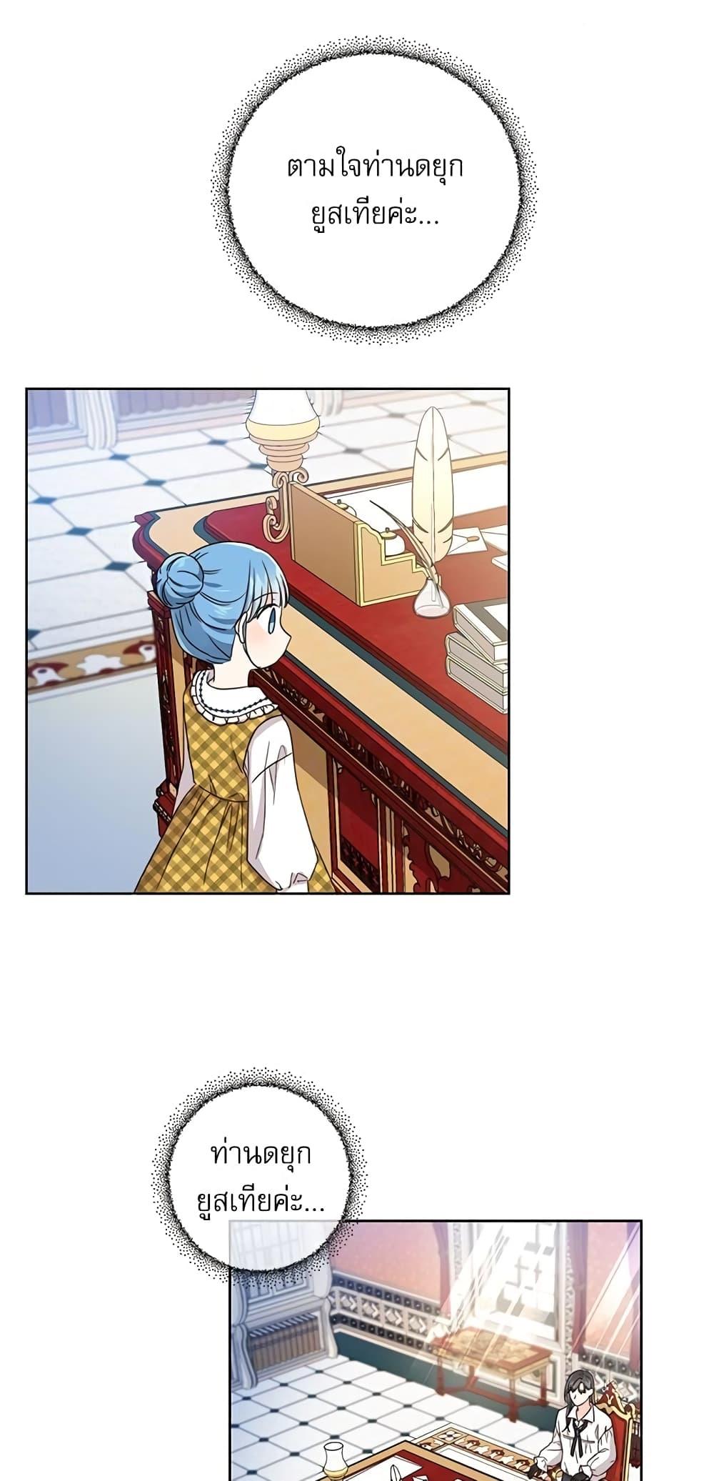 Manga-lc-com อ่านมังงะ อ่านการ์ตูน ออนไลน์ ฟรี Saving the Villain Who was Abandoned by the Female Lead ตอนที่ 1 2 3 4 5 6 7 8 9 10 11 12 13 14 ฟรี ไม่มีโฆษณา Manga-lc - อ่าน มังงะ อ่าน การ์ตูน ออนไลน์ อ่านมังงะ ฟรี