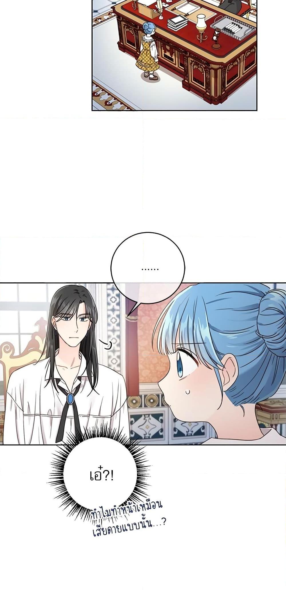 Manga-lc-com อ่านมังงะ อ่านการ์ตูน ออนไลน์ ฟรี Saving the Villain Who was Abandoned by the Female Lead ตอนที่ 1 2 3 4 5 6 7 8 9 10 11 12 13 14 ฟรี ไม่มีโฆษณา Manga-lc - อ่าน มังงะ อ่าน การ์ตูน ออนไลน์ อ่านมังงะ ฟรี