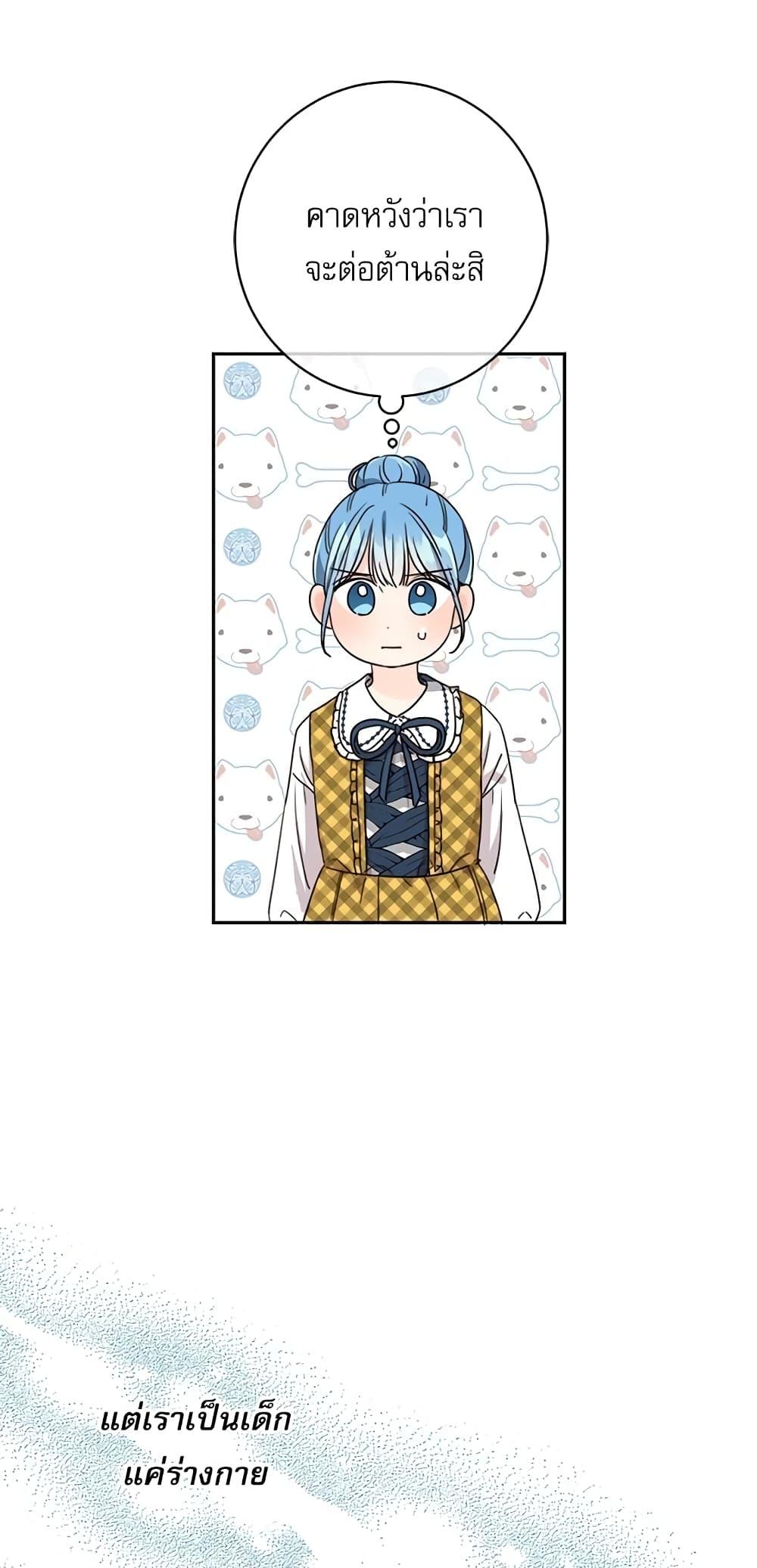 Manga-lc-com อ่านมังงะ อ่านการ์ตูน ออนไลน์ ฟรี Saving the Villain Who was Abandoned by the Female Lead ตอนที่ 1 2 3 4 5 6 7 8 9 10 11 12 13 14 ฟรี ไม่มีโฆษณา Manga-lc - อ่าน มังงะ อ่าน การ์ตูน ออนไลน์ อ่านมังงะ ฟรี