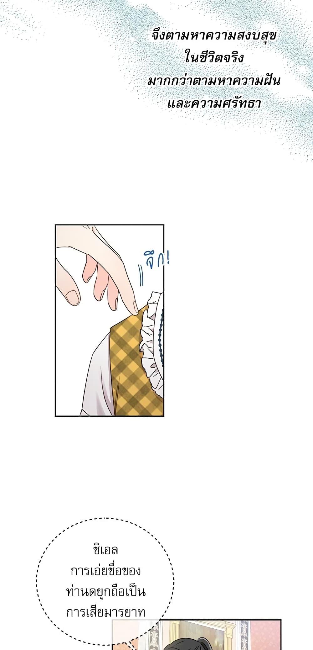 Manga-lc-com อ่านมังงะ อ่านการ์ตูน ออนไลน์ ฟรี Saving the Villain Who was Abandoned by the Female Lead ตอนที่ 1 2 3 4 5 6 7 8 9 10 11 12 13 14 ฟรี ไม่มีโฆษณา Manga-lc - อ่าน มังงะ อ่าน การ์ตูน ออนไลน์ อ่านมังงะ ฟรี