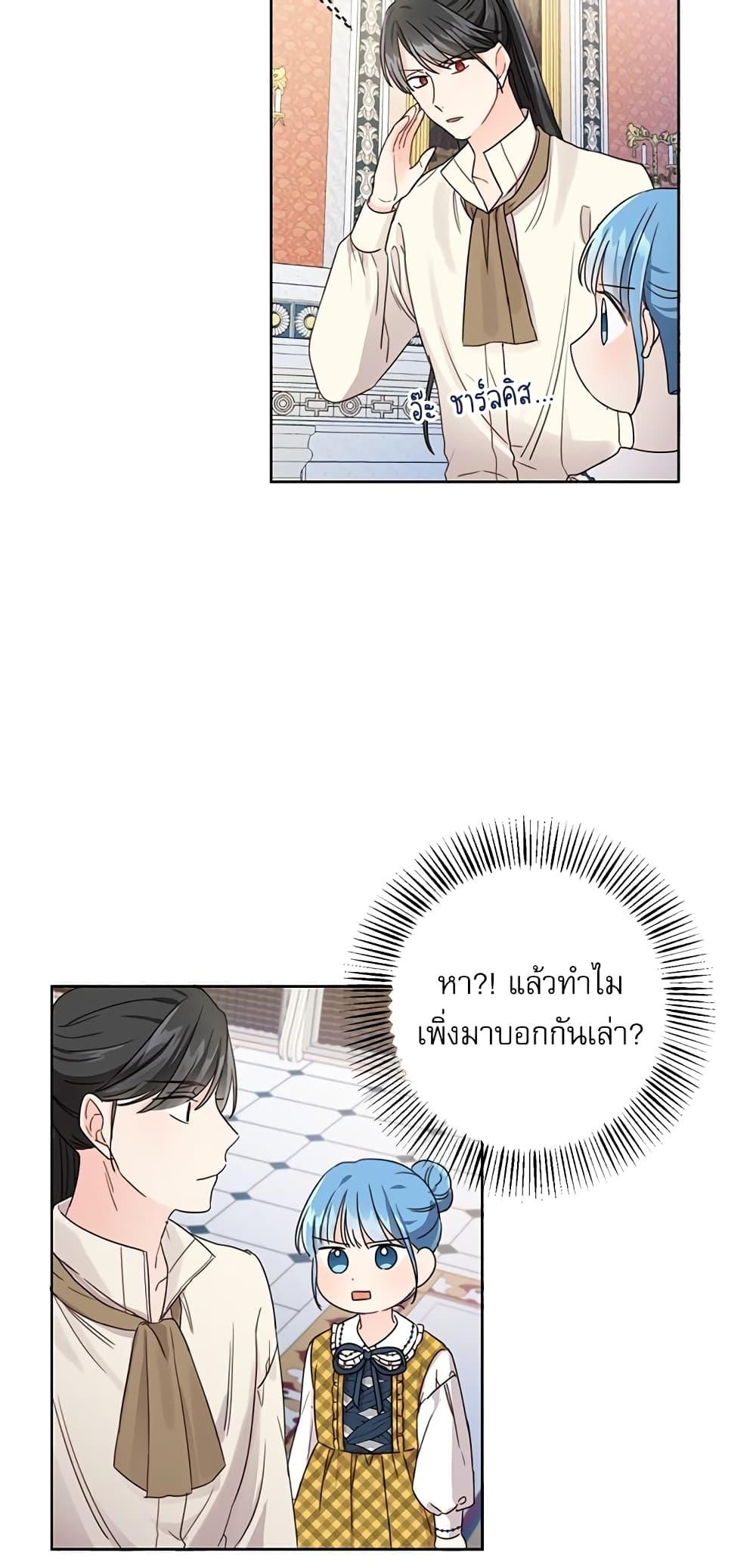 Manga-lc-com อ่านมังงะ อ่านการ์ตูน ออนไลน์ ฟรี Saving the Villain Who was Abandoned by the Female Lead ตอนที่ 1 2 3 4 5 6 7 8 9 10 11 12 13 14 ฟรี ไม่มีโฆษณา Manga-lc - อ่าน มังงะ อ่าน การ์ตูน ออนไลน์ อ่านมังงะ ฟรี