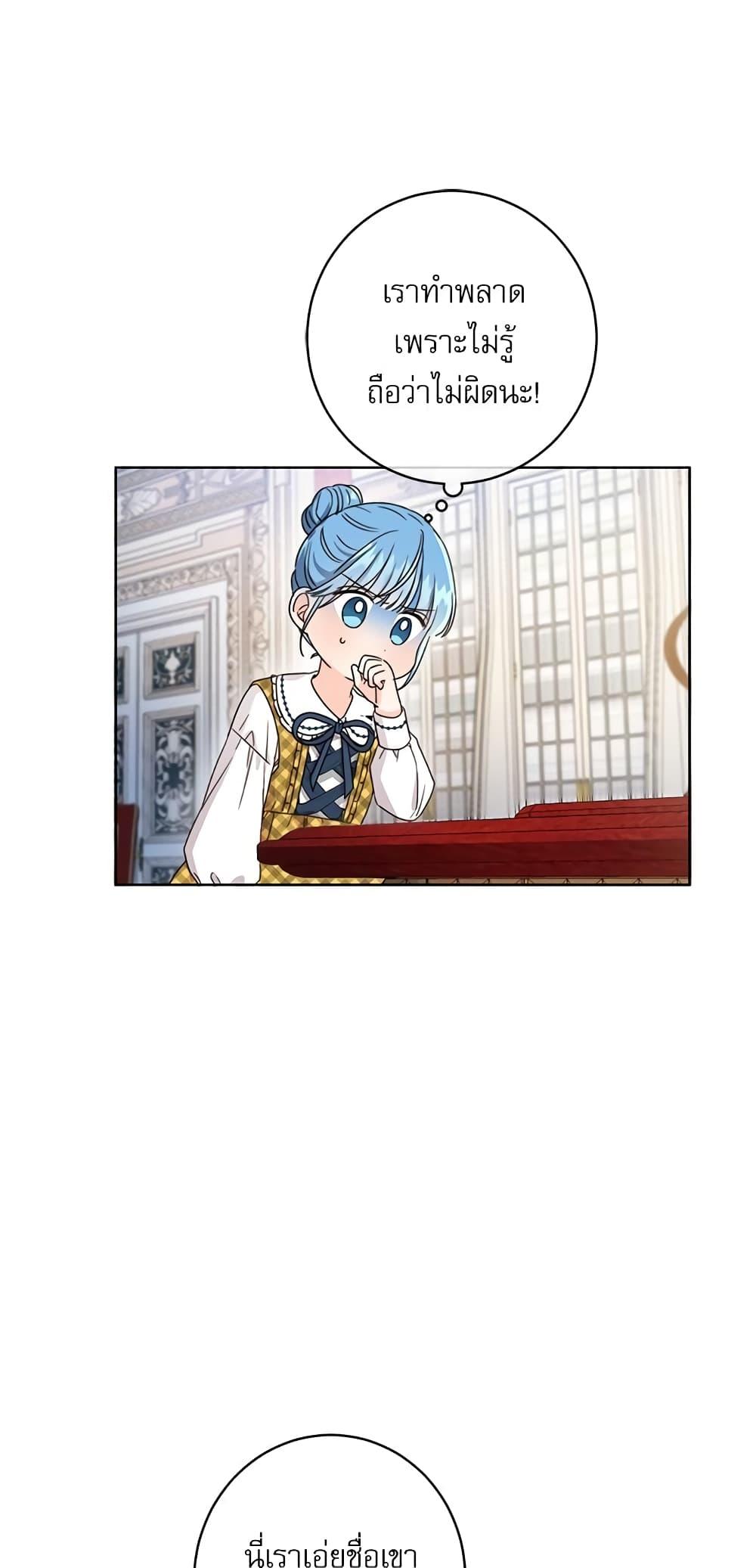 Manga-lc-com อ่านมังงะ อ่านการ์ตูน ออนไลน์ ฟรี Saving the Villain Who was Abandoned by the Female Lead ตอนที่ 1 2 3 4 5 6 7 8 9 10 11 12 13 14 ฟรี ไม่มีโฆษณา Manga-lc - อ่าน มังงะ อ่าน การ์ตูน ออนไลน์ อ่านมังงะ ฟรี