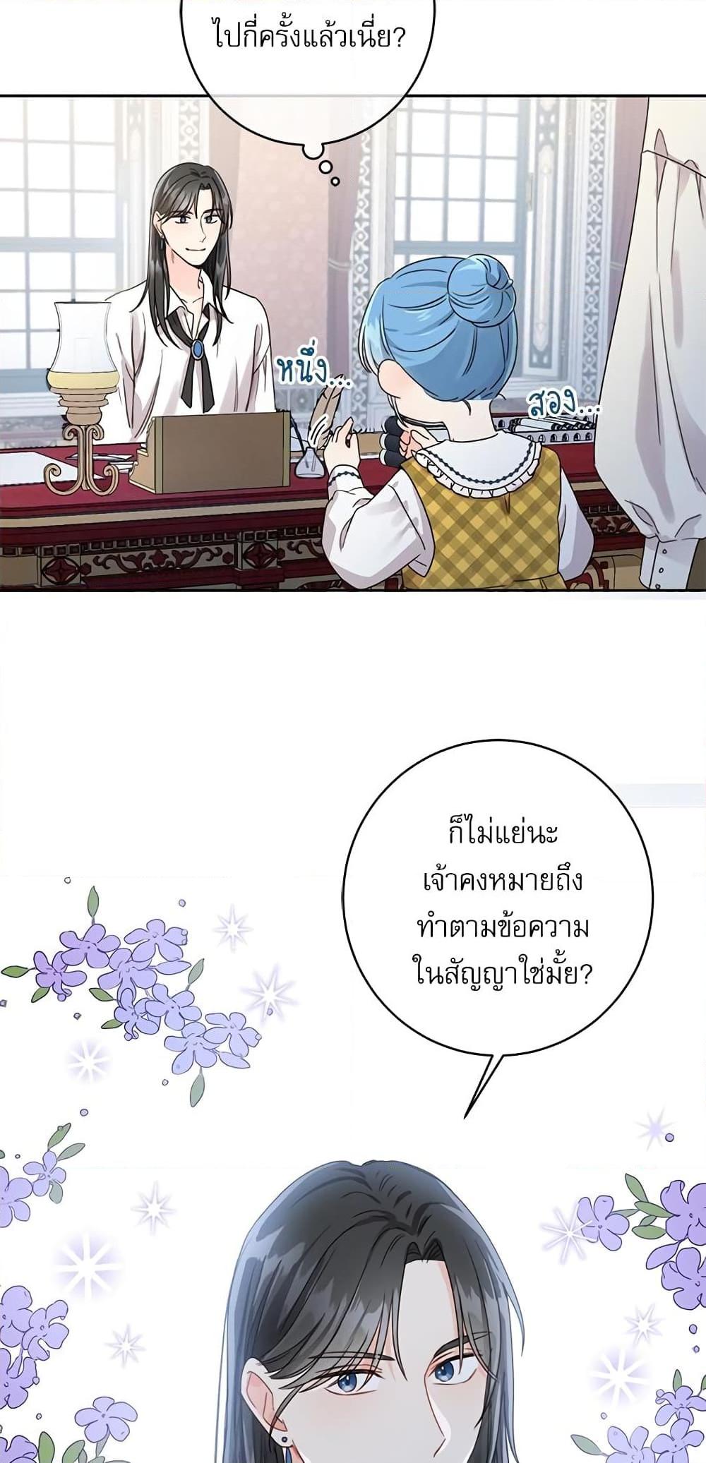 Manga-lc-com อ่านมังงะ อ่านการ์ตูน ออนไลน์ ฟรี Saving the Villain Who was Abandoned by the Female Lead ตอนที่ 1 2 3 4 5 6 7 8 9 10 11 12 13 14 ฟรี ไม่มีโฆษณา Manga-lc - อ่าน มังงะ อ่าน การ์ตูน ออนไลน์ อ่านมังงะ ฟรี