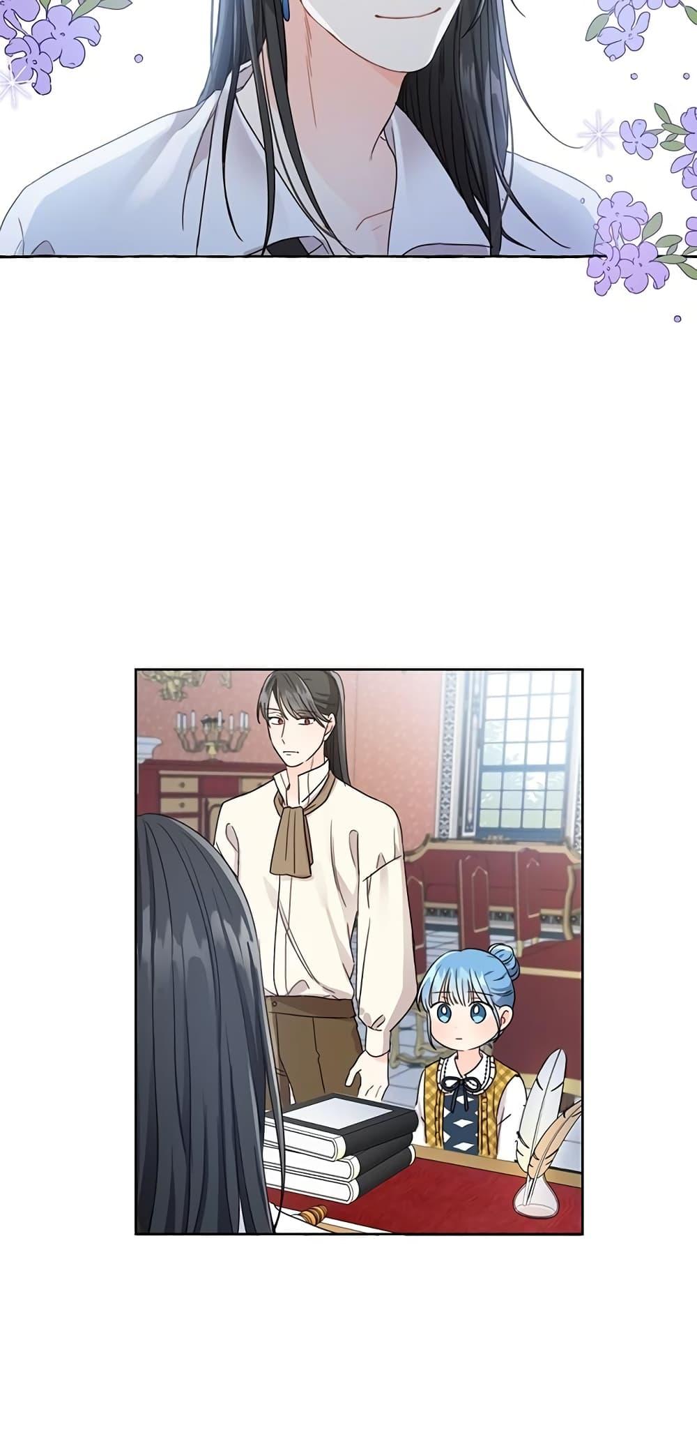 Manga-lc-com อ่านมังงะ อ่านการ์ตูน ออนไลน์ ฟรี Saving the Villain Who was Abandoned by the Female Lead ตอนที่ 1 2 3 4 5 6 7 8 9 10 11 12 13 14 ฟรี ไม่มีโฆษณา Manga-lc - อ่าน มังงะ อ่าน การ์ตูน ออนไลน์ อ่านมังงะ ฟรี