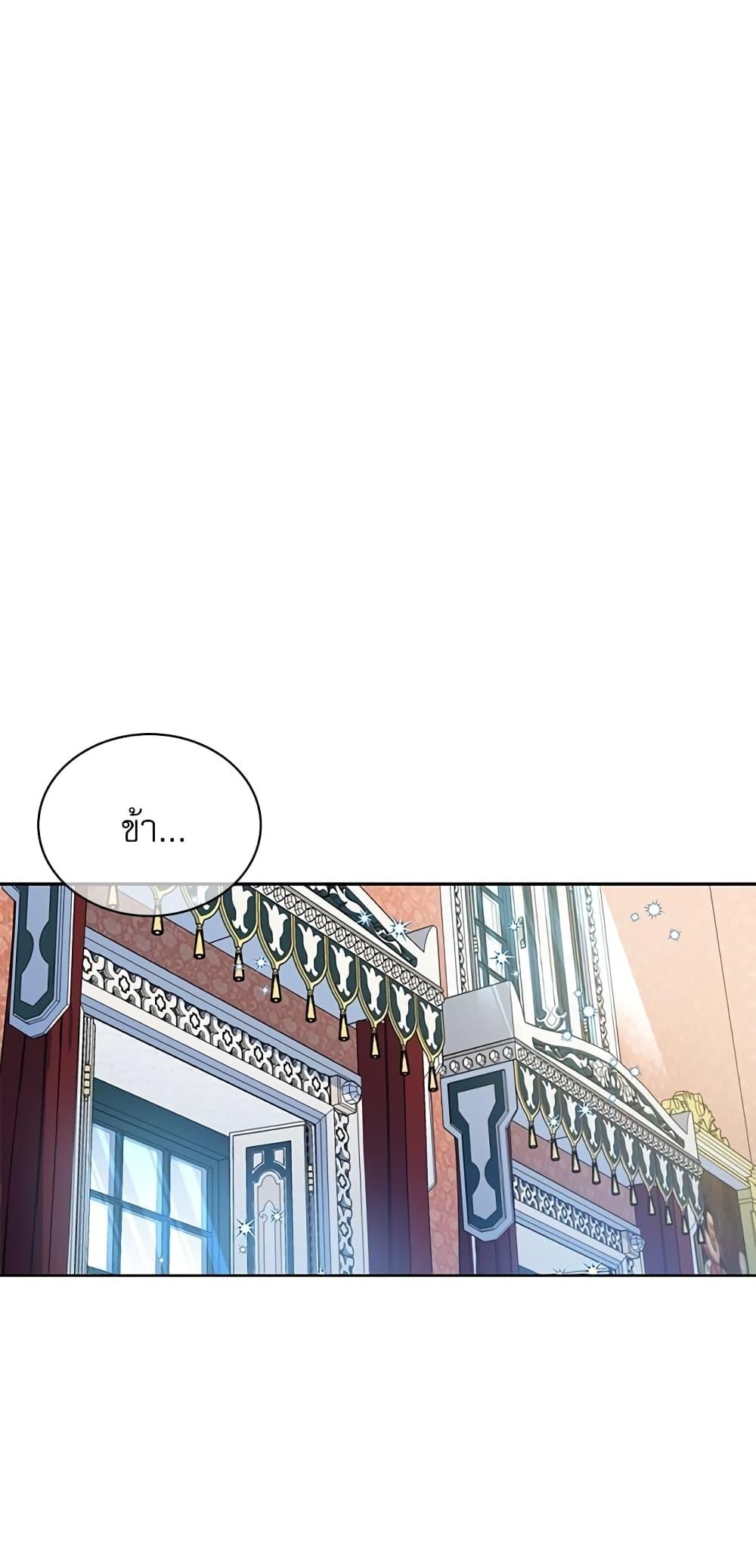 Manga-lc-com อ่านมังงะ อ่านการ์ตูน ออนไลน์ ฟรี Saving the Villain Who was Abandoned by the Female Lead ตอนที่ 1 2 3 4 5 6 7 8 9 10 11 12 13 14 ฟรี ไม่มีโฆษณา Manga-lc - อ่าน มังงะ อ่าน การ์ตูน ออนไลน์ อ่านมังงะ ฟรี