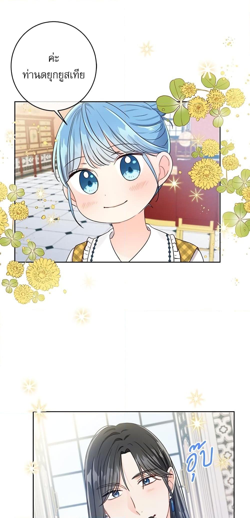 Manga-lc-com อ่านมังงะ อ่านการ์ตูน ออนไลน์ ฟรี Saving the Villain Who was Abandoned by the Female Lead ตอนที่ 1 2 3 4 5 6 7 8 9 10 11 12 13 14 ฟรี ไม่มีโฆษณา Manga-lc - อ่าน มังงะ อ่าน การ์ตูน ออนไลน์ อ่านมังงะ ฟรี